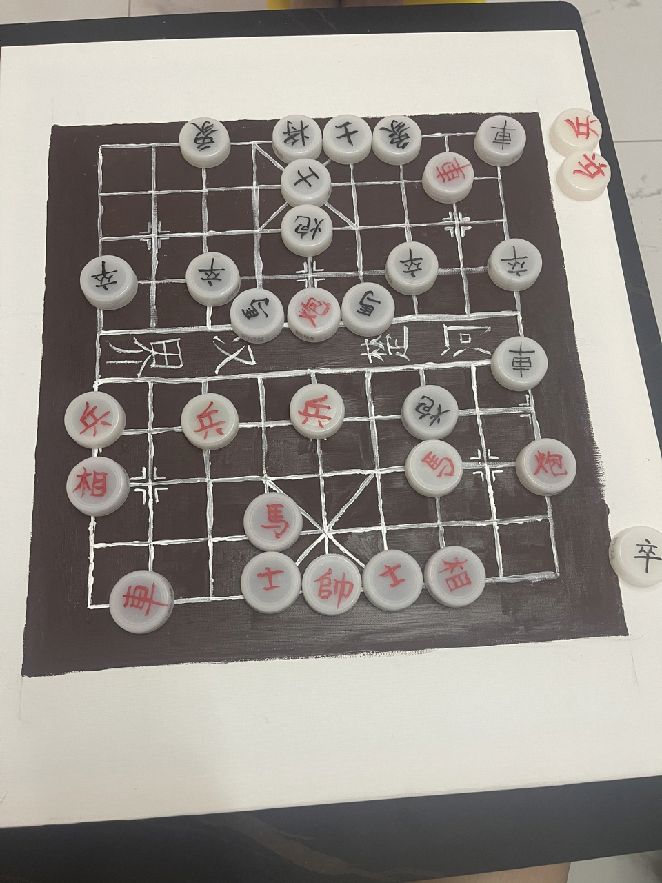 自制象棋棋盘制作步骤图片