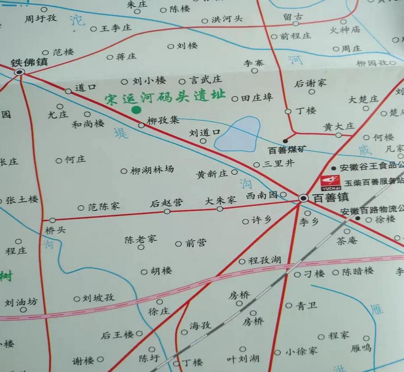 安徽淮北市濉溪县百善镇与铁佛镇中间有个柳孜集,这里有柳孜运河,桥梁