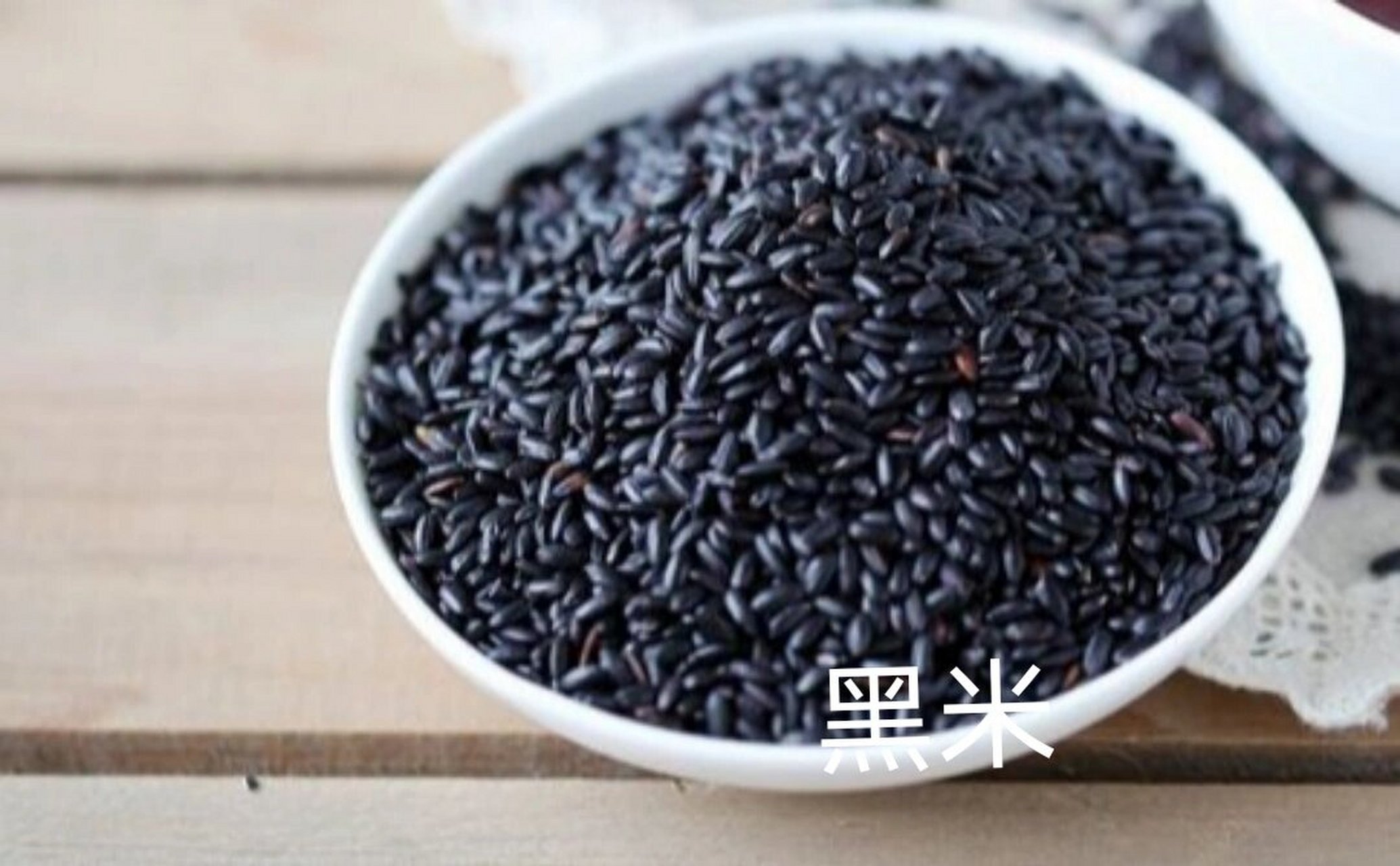 如何区分紫米,血糯米,黑米 图一是紫米又叫紫糯米表皮是紫黑色,水一泡