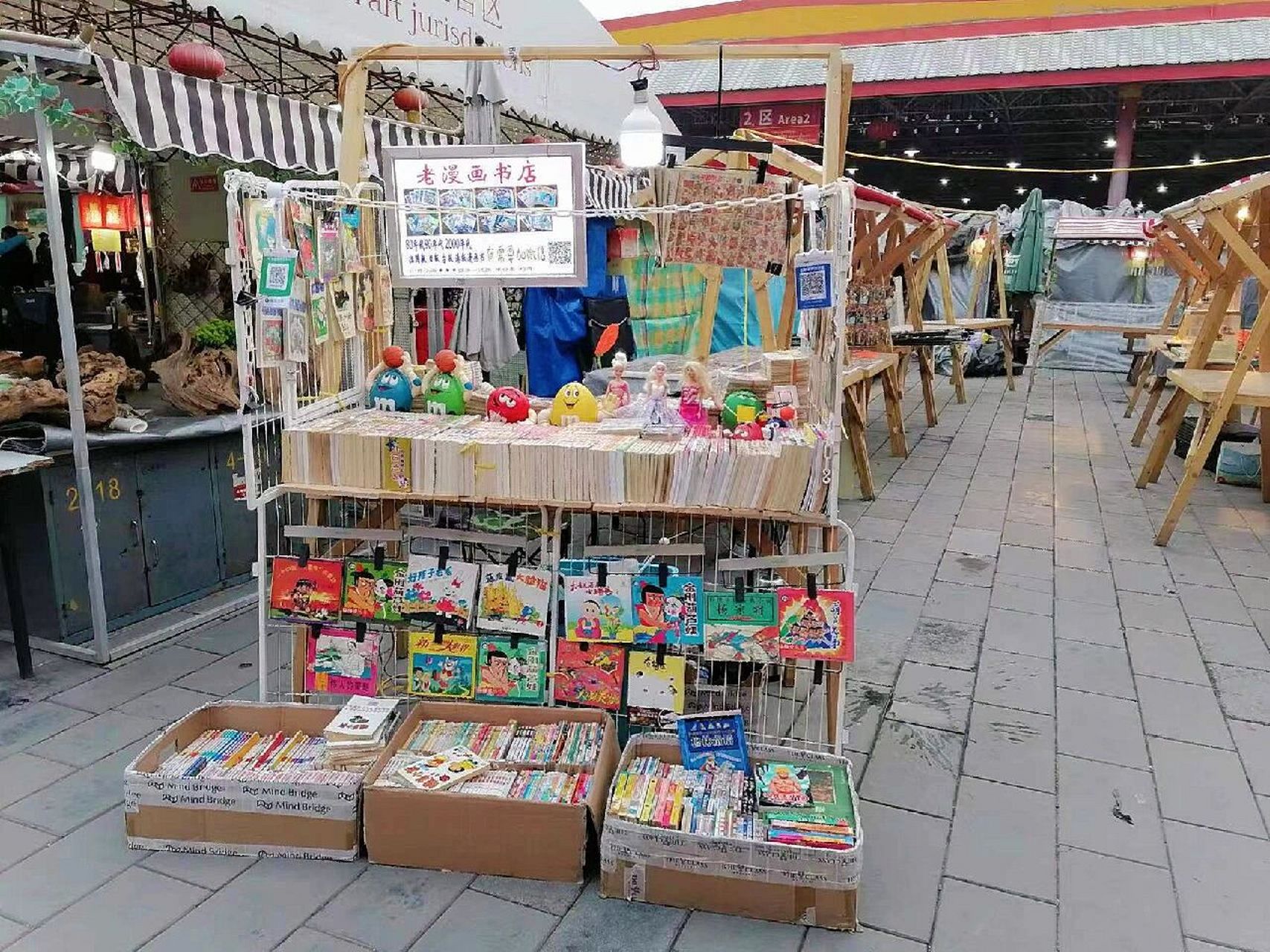 消失的漫画书摊儿(5) 七九河开 八九燕来 天气转暖 市场也在慢慢复苏