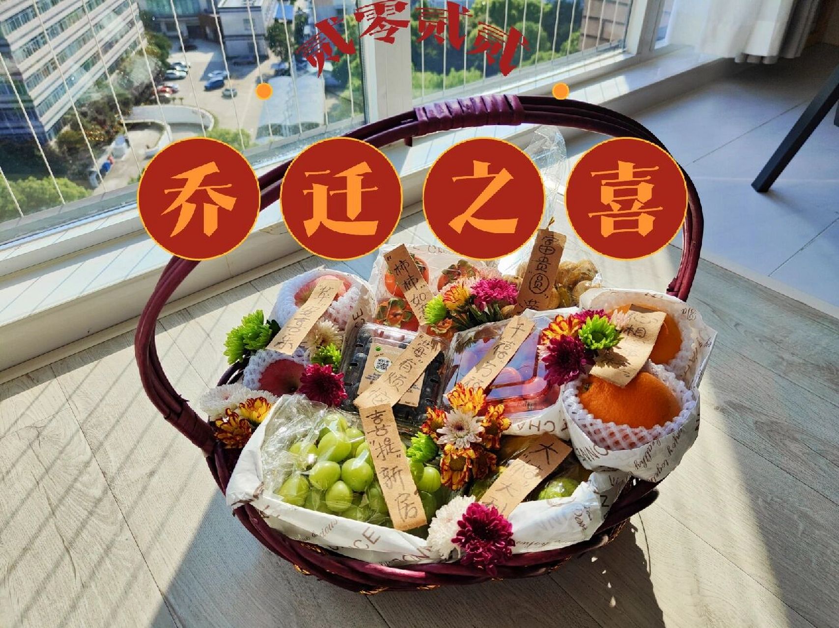 diy水果篮之朋友太喜欢我送的乔迁礼物啦 朋友拿到这份沉甸甸的爱简直
