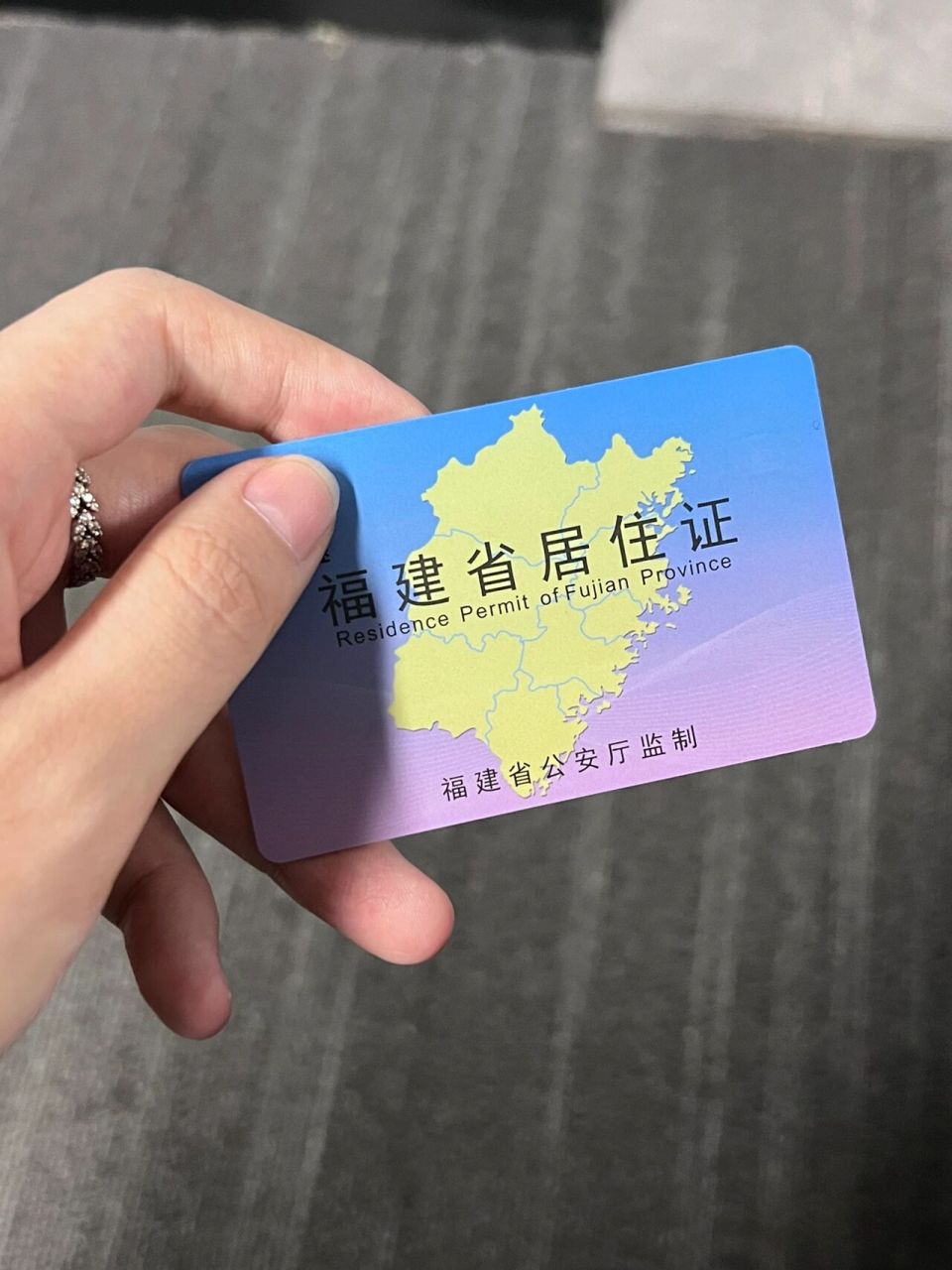 两天领取厦门居住证 1,下载i厦门app,搜索居住证办理 2,点击业务办理