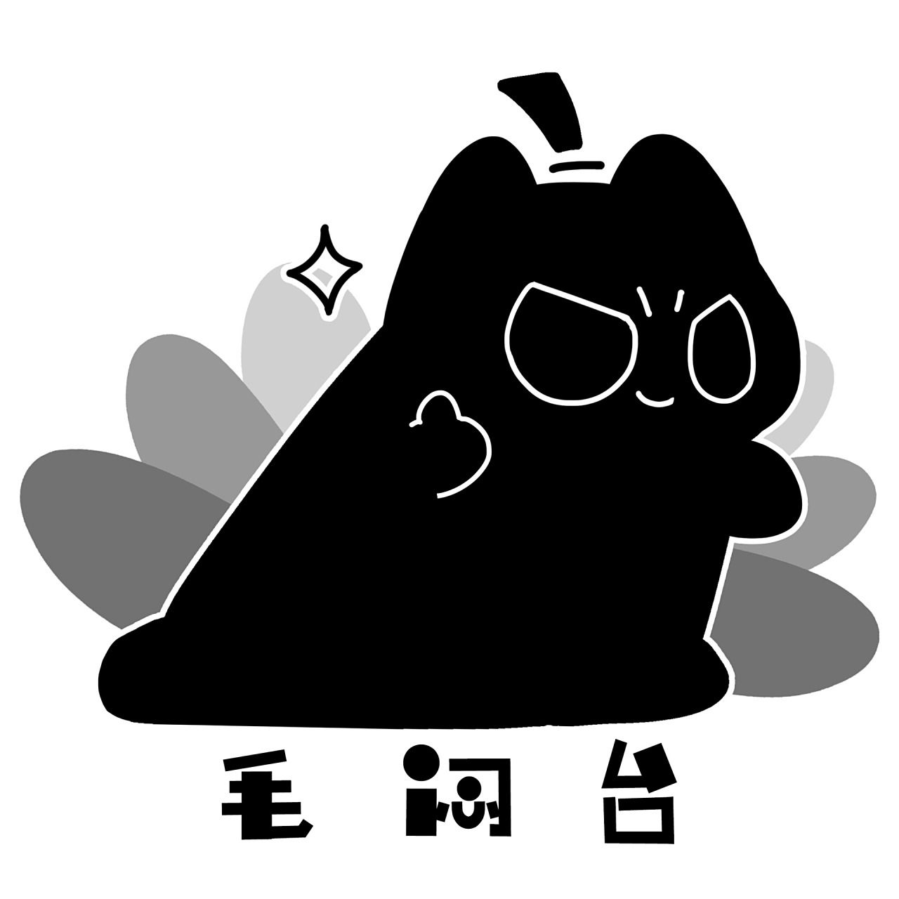 诡秘之主克喵表情包3.0 均为稿图,仅可用做表情包或头像