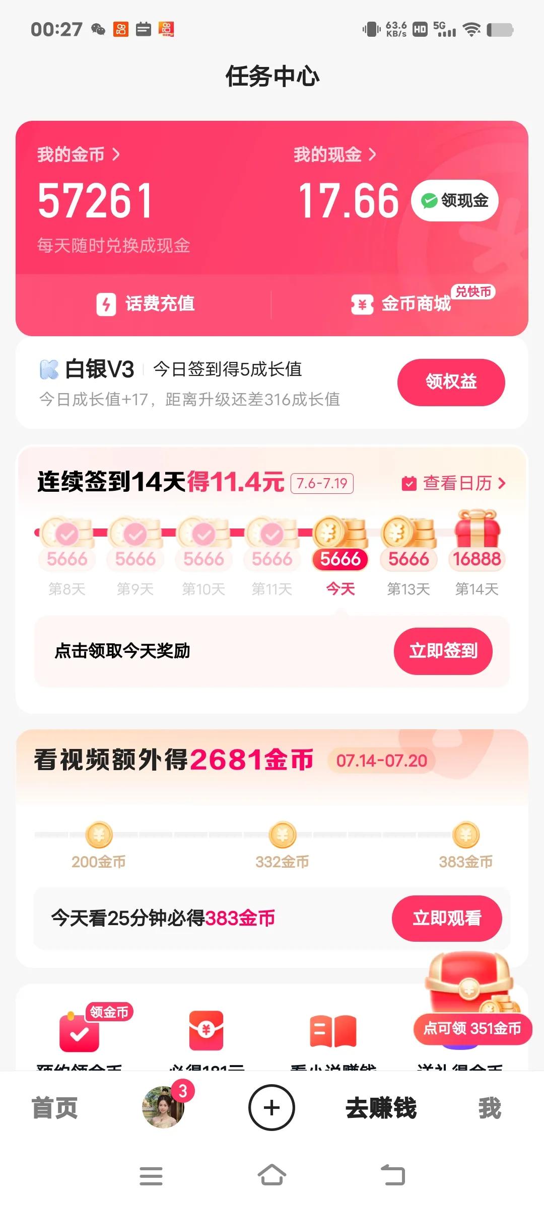 头条创作配图版软件有哪些功能(头条创作配图版软件有哪些功能可以用)