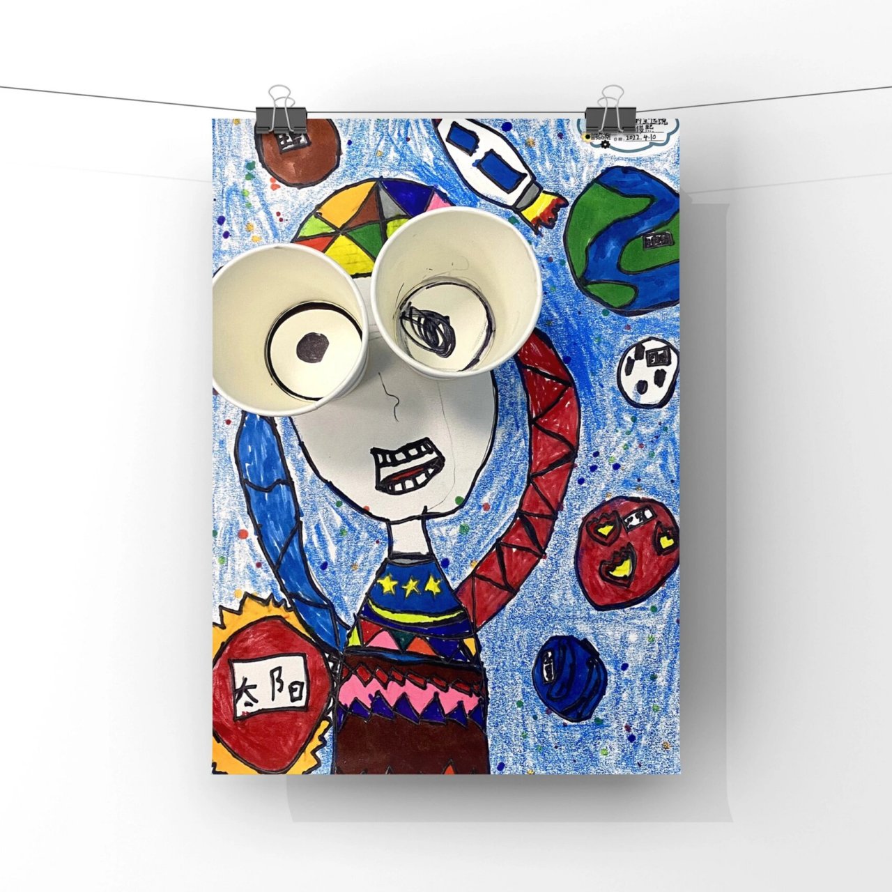 《我的望远镜》955-7岁创意儿童画/附教程 课时:80分钟 材料:八开