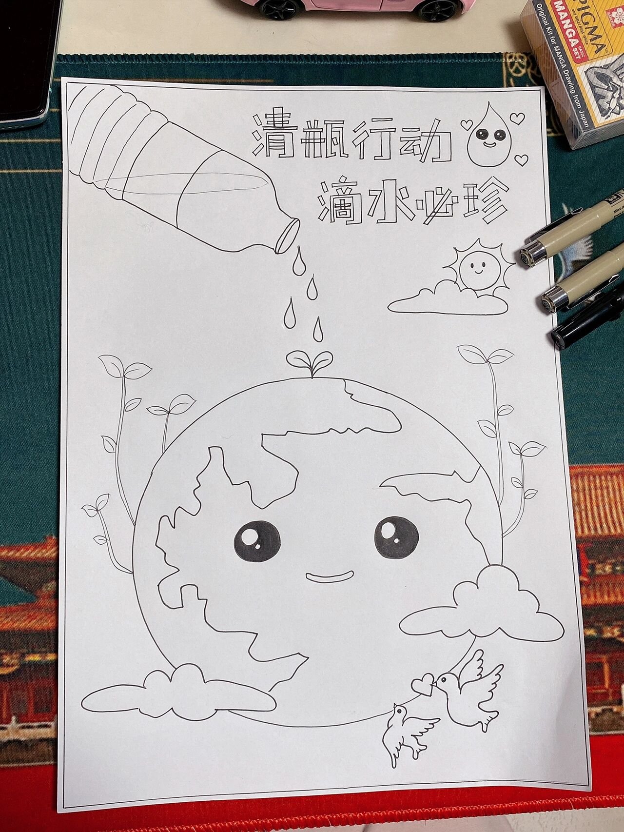 清瓶行动学生绘画图片