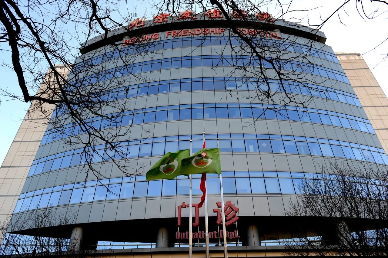 北京友谊医院、协助就诊,就诊引导跑腿挂号,省去晚上熬夜排队的辛苦的简单介绍 北京友谊医院、协助就诊,就诊引导跑腿挂号,省去晚上熬夜排队的辛苦的简单介绍