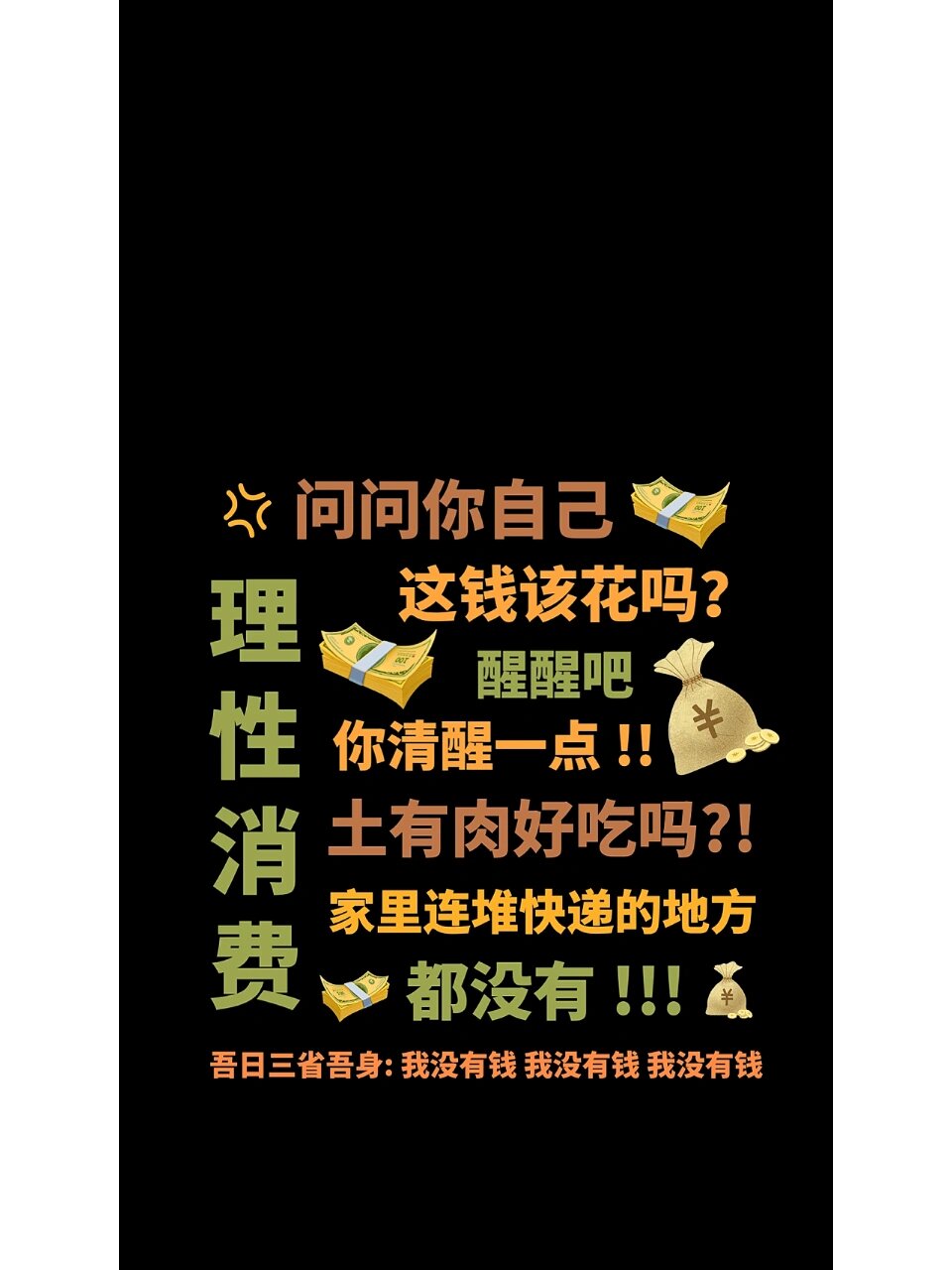 壁纸分享