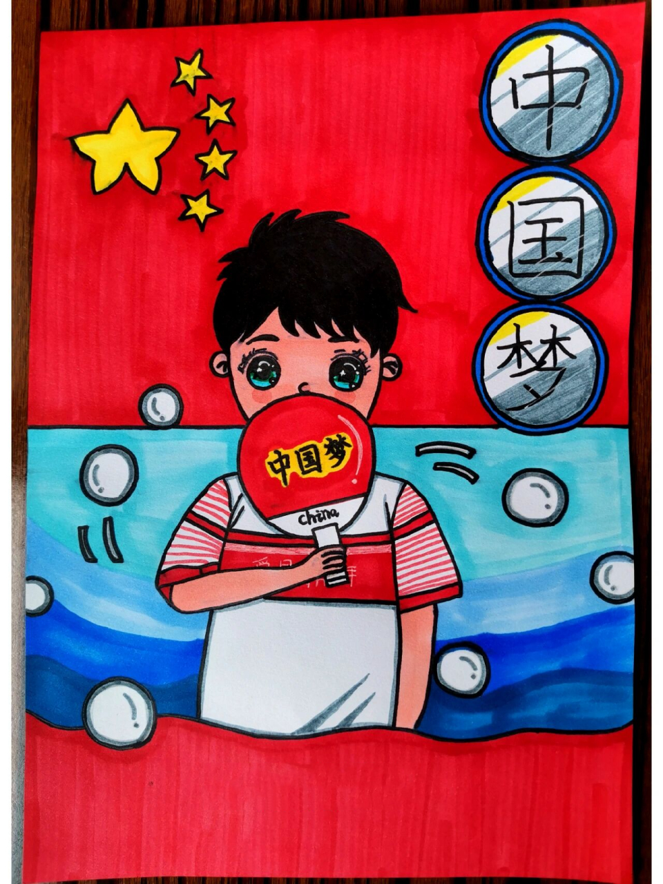 《中国梦》爱国,国庆儿童创意彩笔人物画