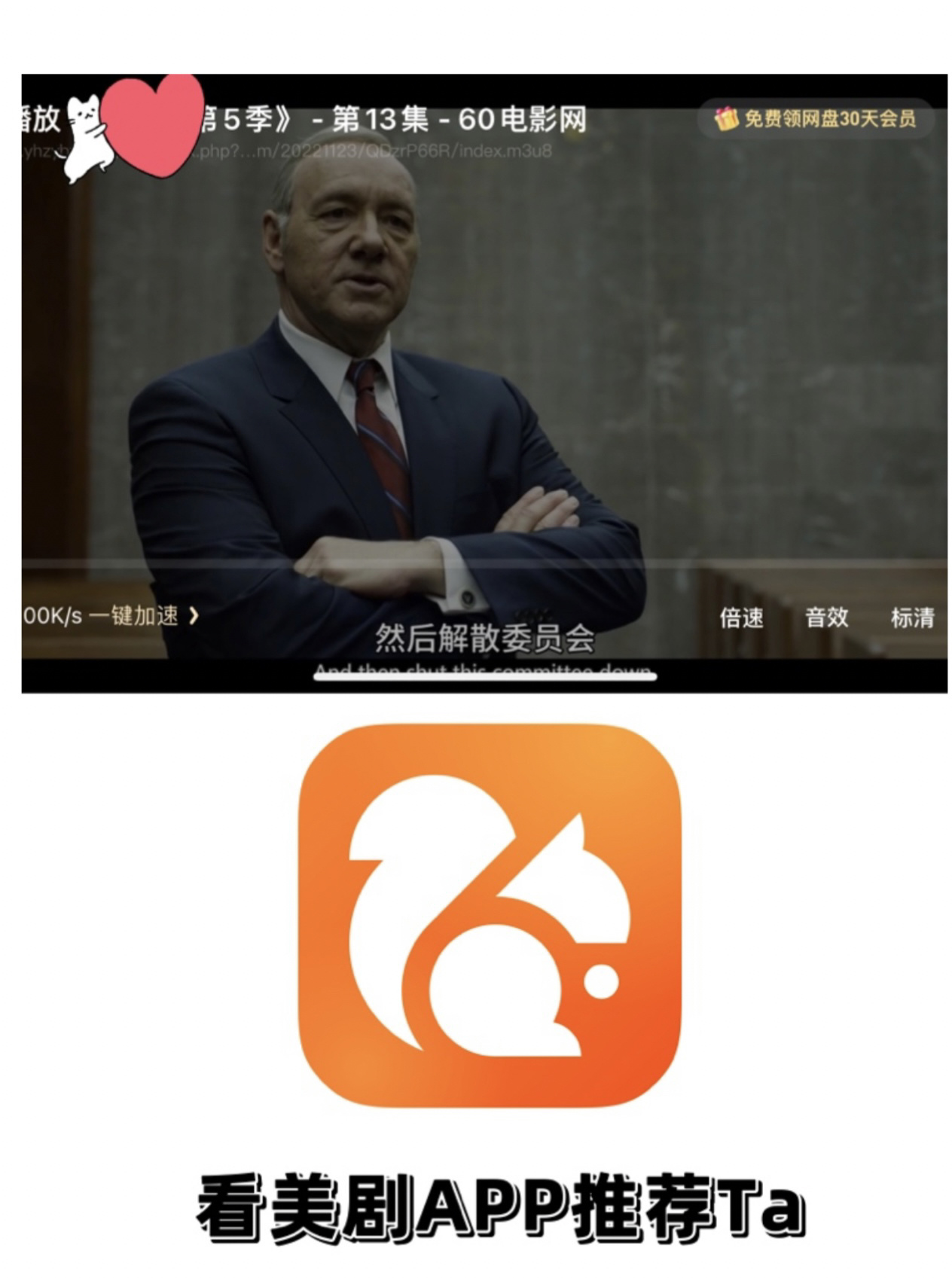 什么app看美剧全部免费=什么app看美剧全部免费无删减