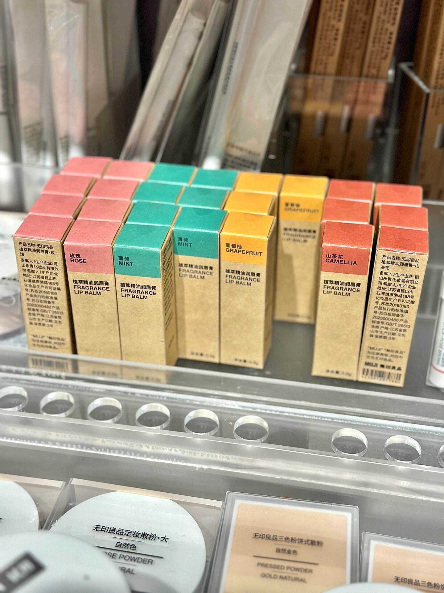 muji无印良品新品 | 精油润唇膏 母鸡新品润唇膏 包装一如既往的极简