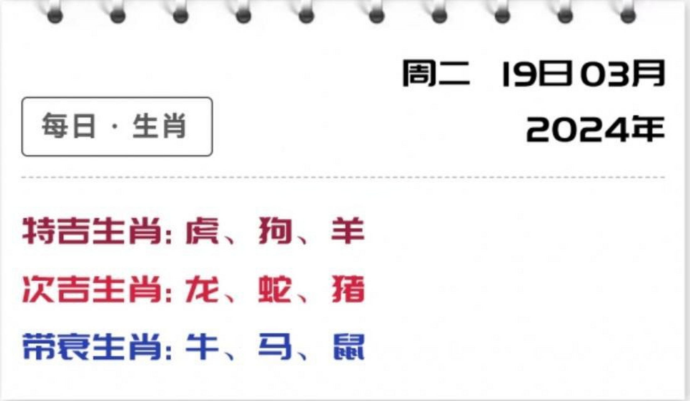 生肖鼠的2024年的运势(鼠人2024年运势运程)