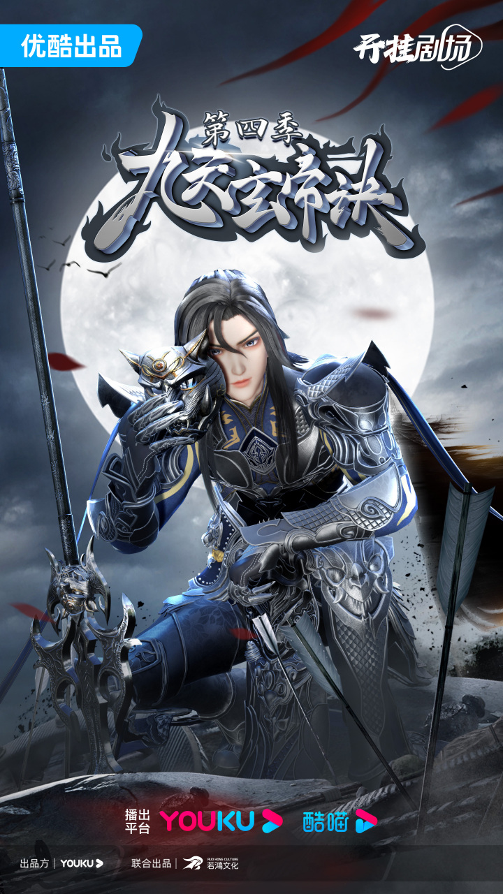 锁定#优酷动漫# 不见不散[鼓掌][鼓掌]