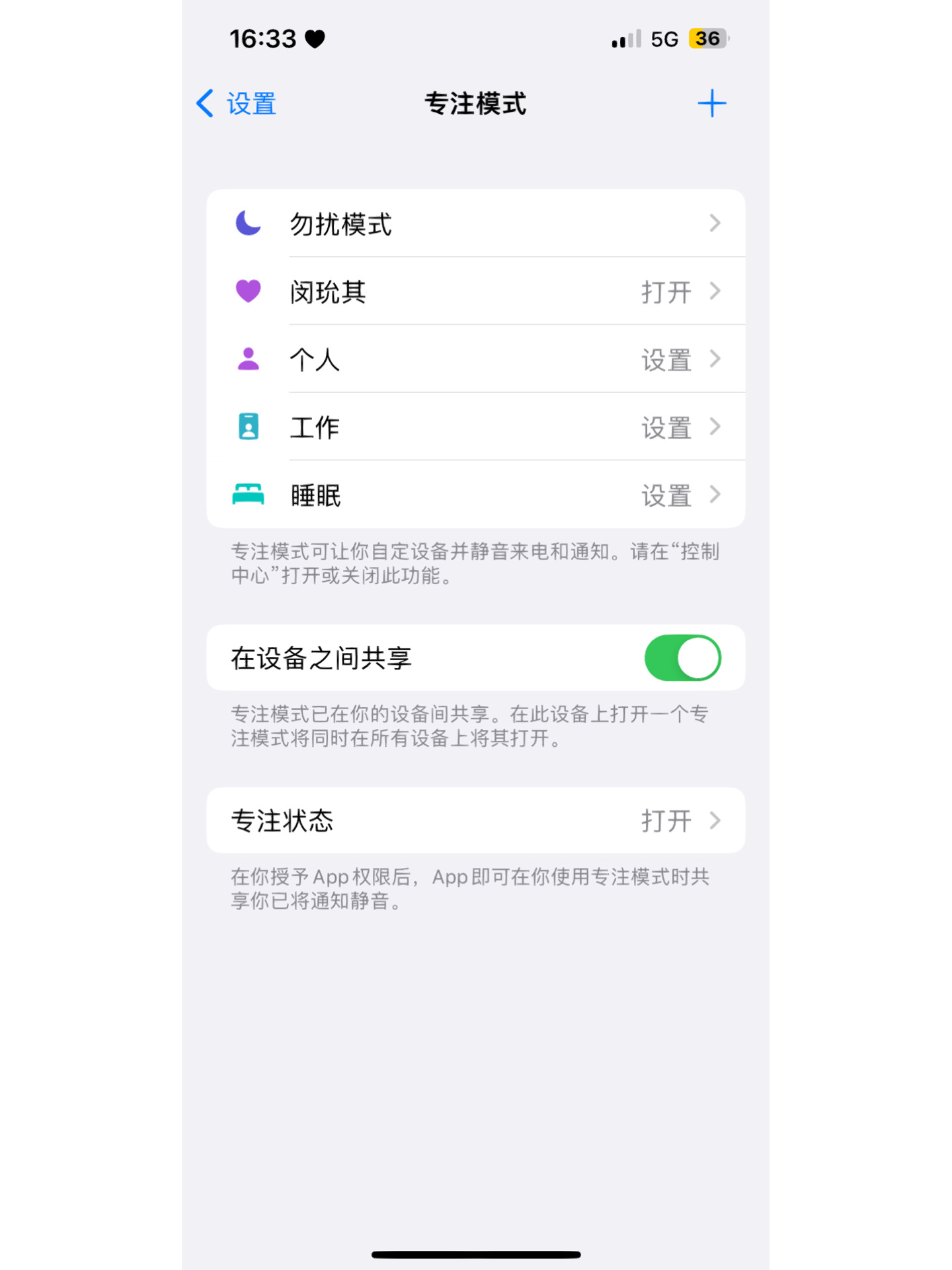 ipad怎么能接收短信信息内容 ipad怎么能接收短信信息内容