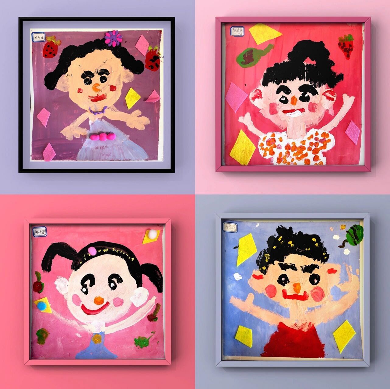 创意美术《我的自画像》 适合4～5岁     教学重点: 1,了解自我认知