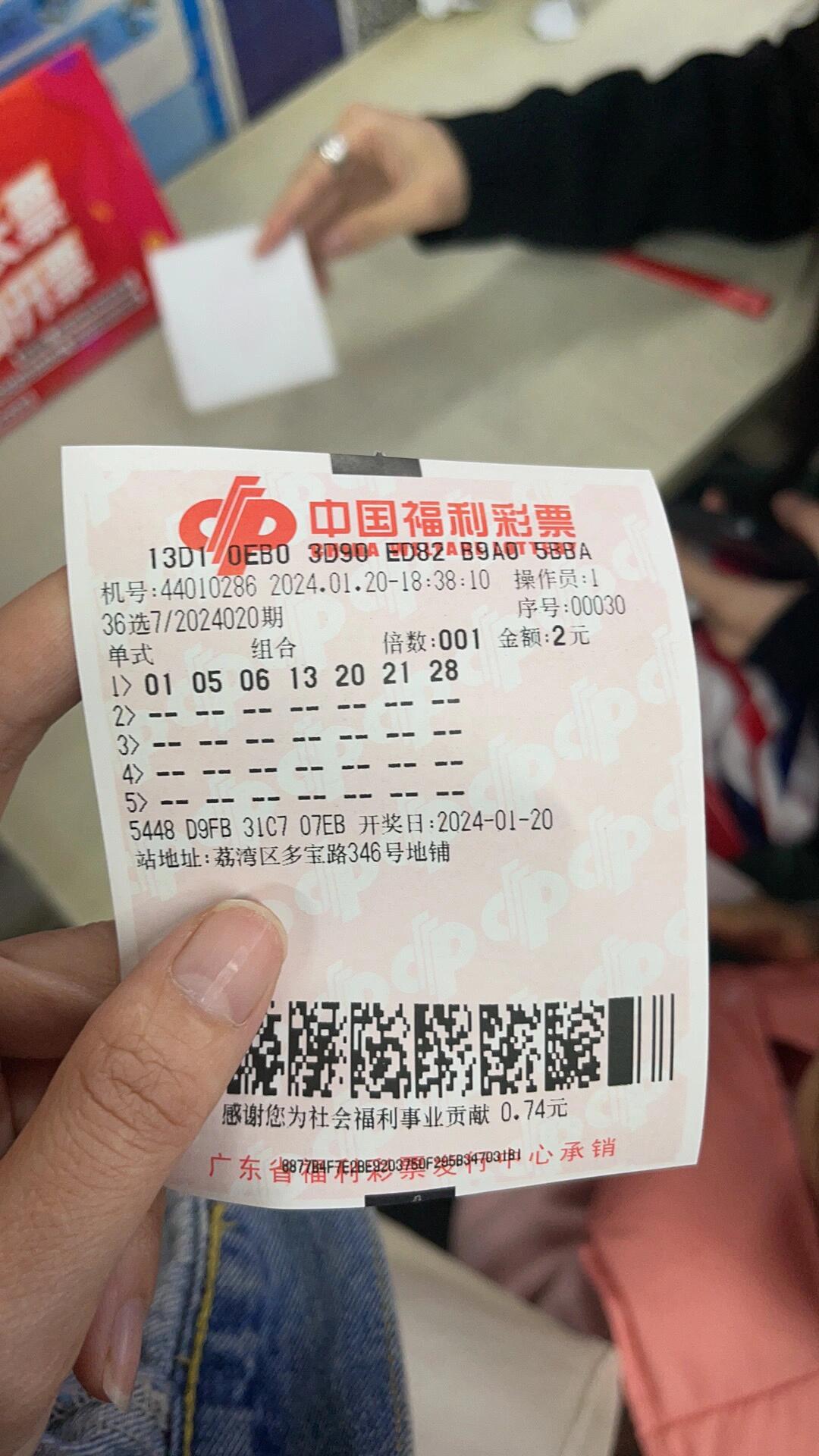 六合彩官网 - 实时开奖、精准预测、专业分析福彩3D游戏玩法详解：新手必看的彩票知识