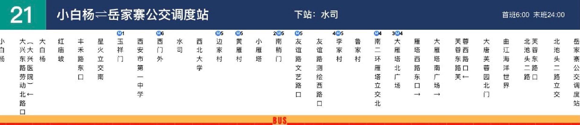 景洪市21路公交线路图图片