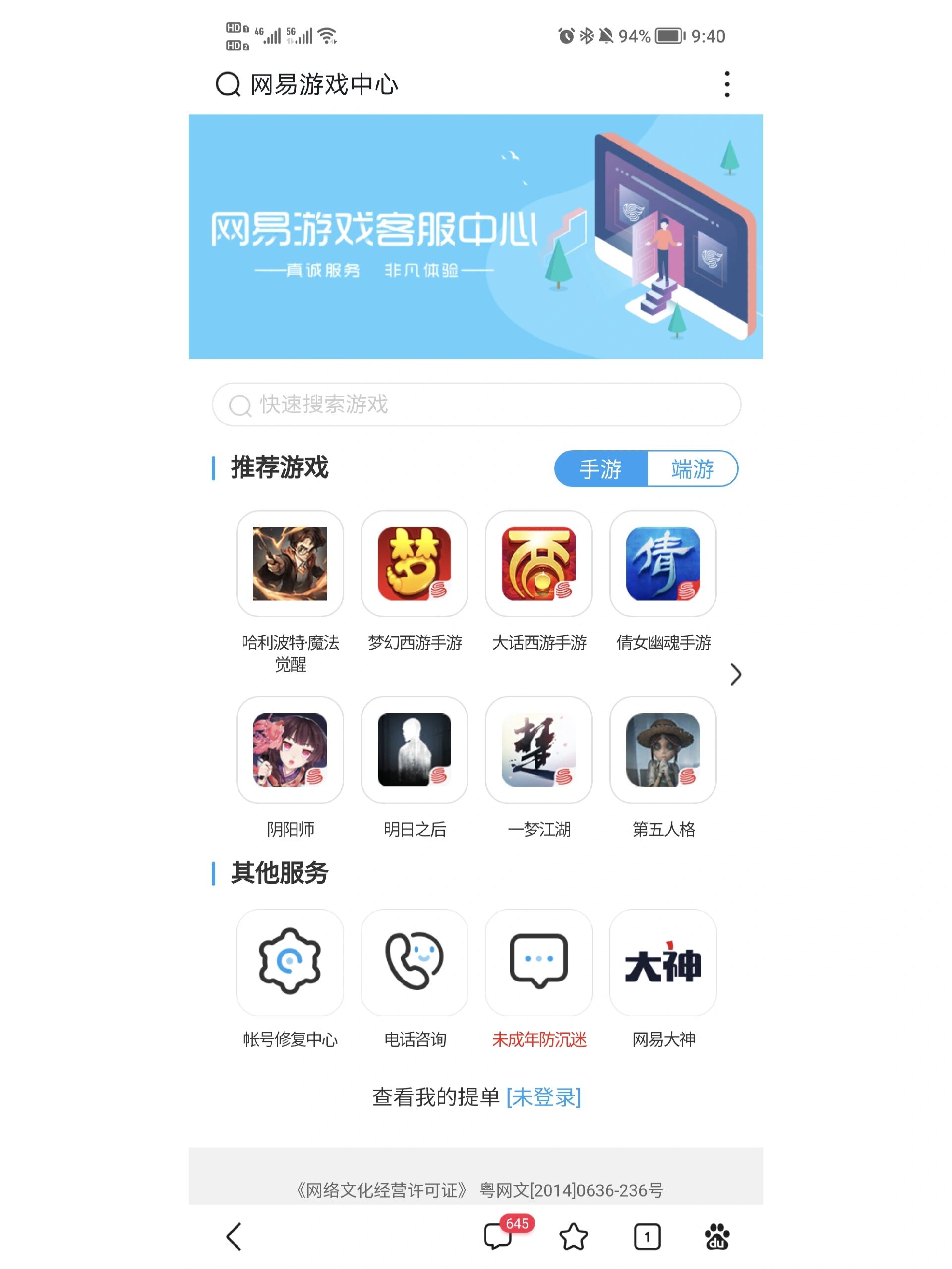 网络“迷因战”：当美多宝体育- 多宝体育官方网站- 多宝体育APP下载伊把战争装进乐高视频、卡通动画和射击游戏