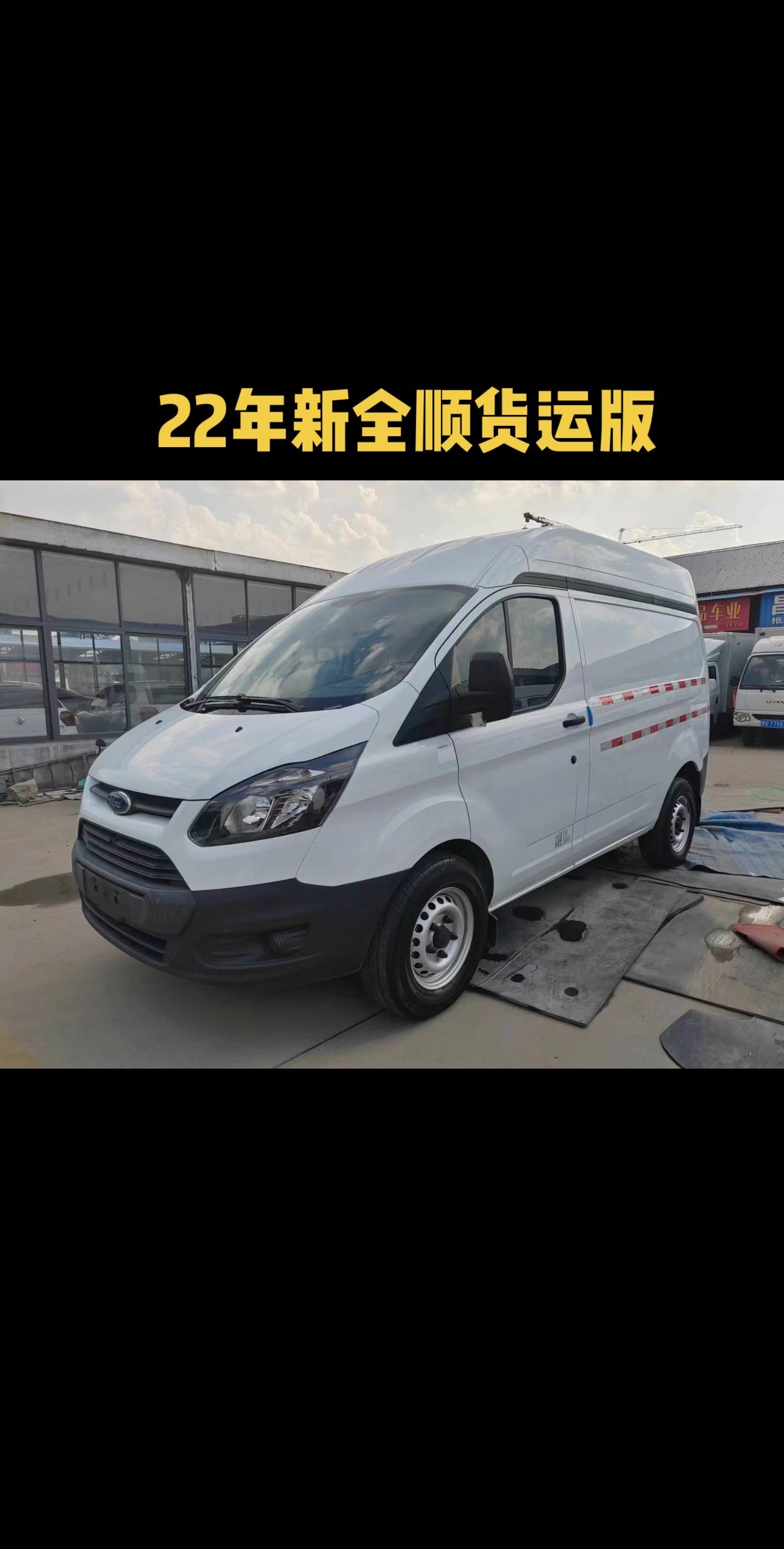 22年福特新全顺短轴中顶!2万零5百公里!实表!