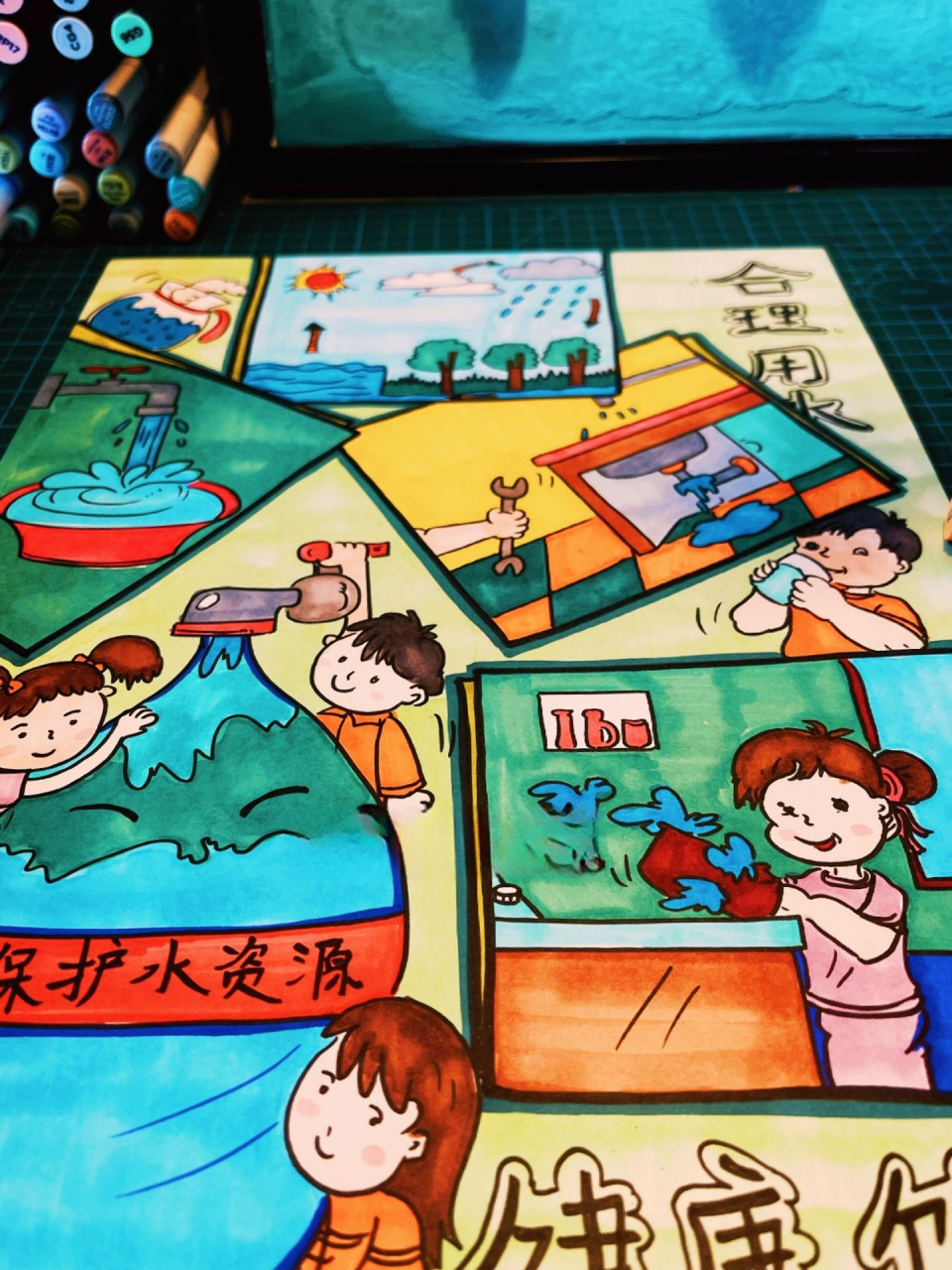 关于绘画|健康饮水 合理用水(上色) 9215参赛  已投稿