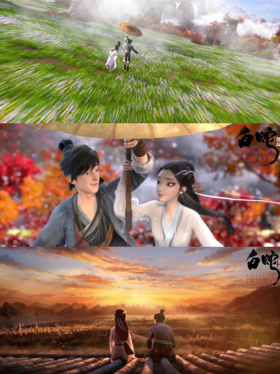 还记得19年的《白蛇:缘起》 21年的《白蛇2:青蛇劫起》 肆意潇洒在