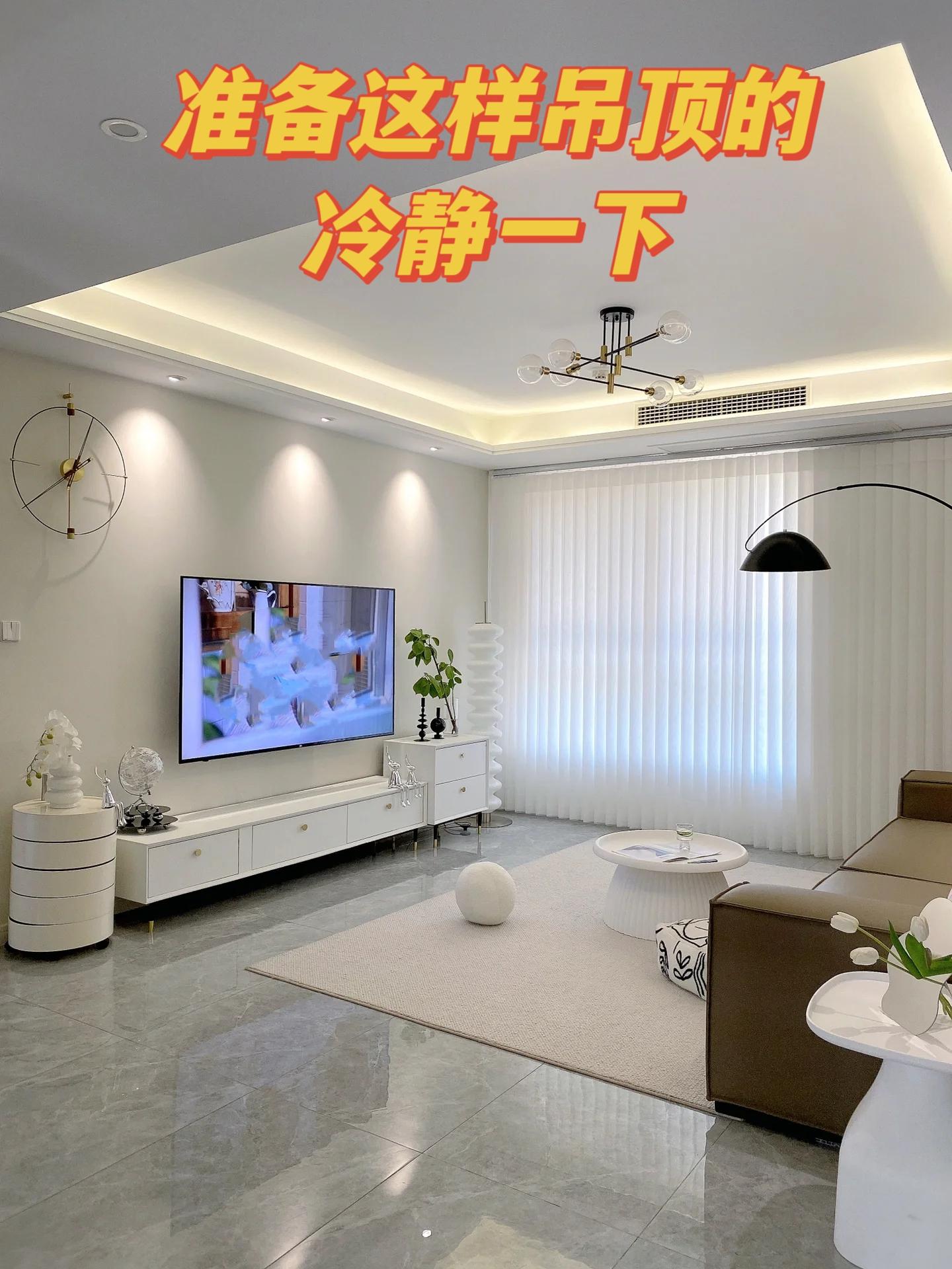 这样吊顶灯槽里面的灰一定要及时清理