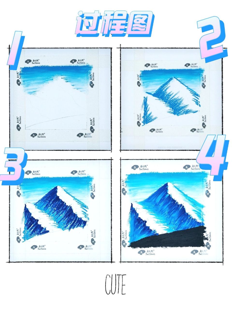 珠穆朗玛峰画画图片图片