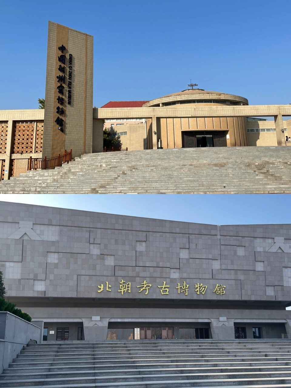 磁州窑博物馆不需要在网上预约,直接拿着身份证登记即可.