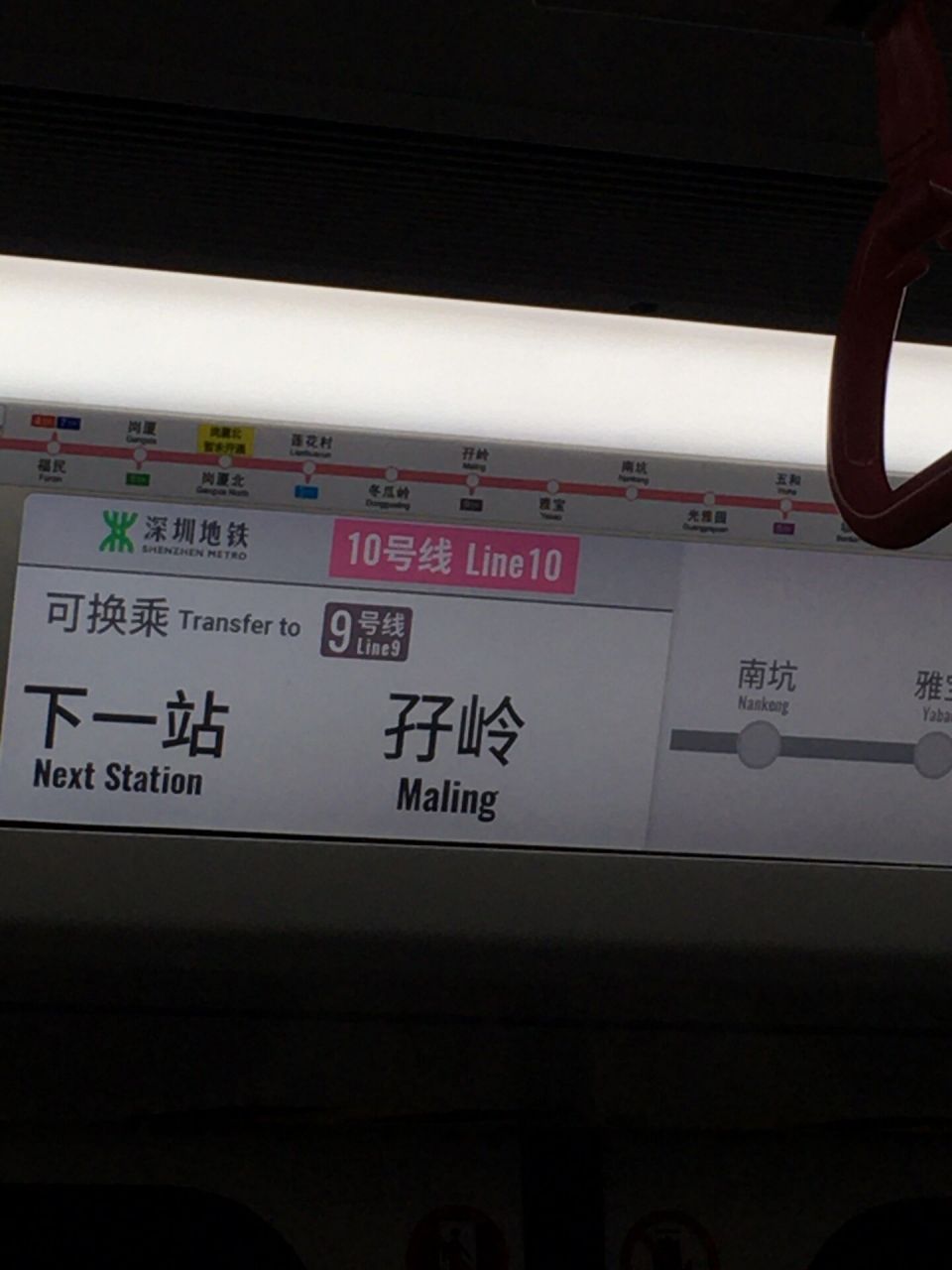 原来孖岭是这个孖