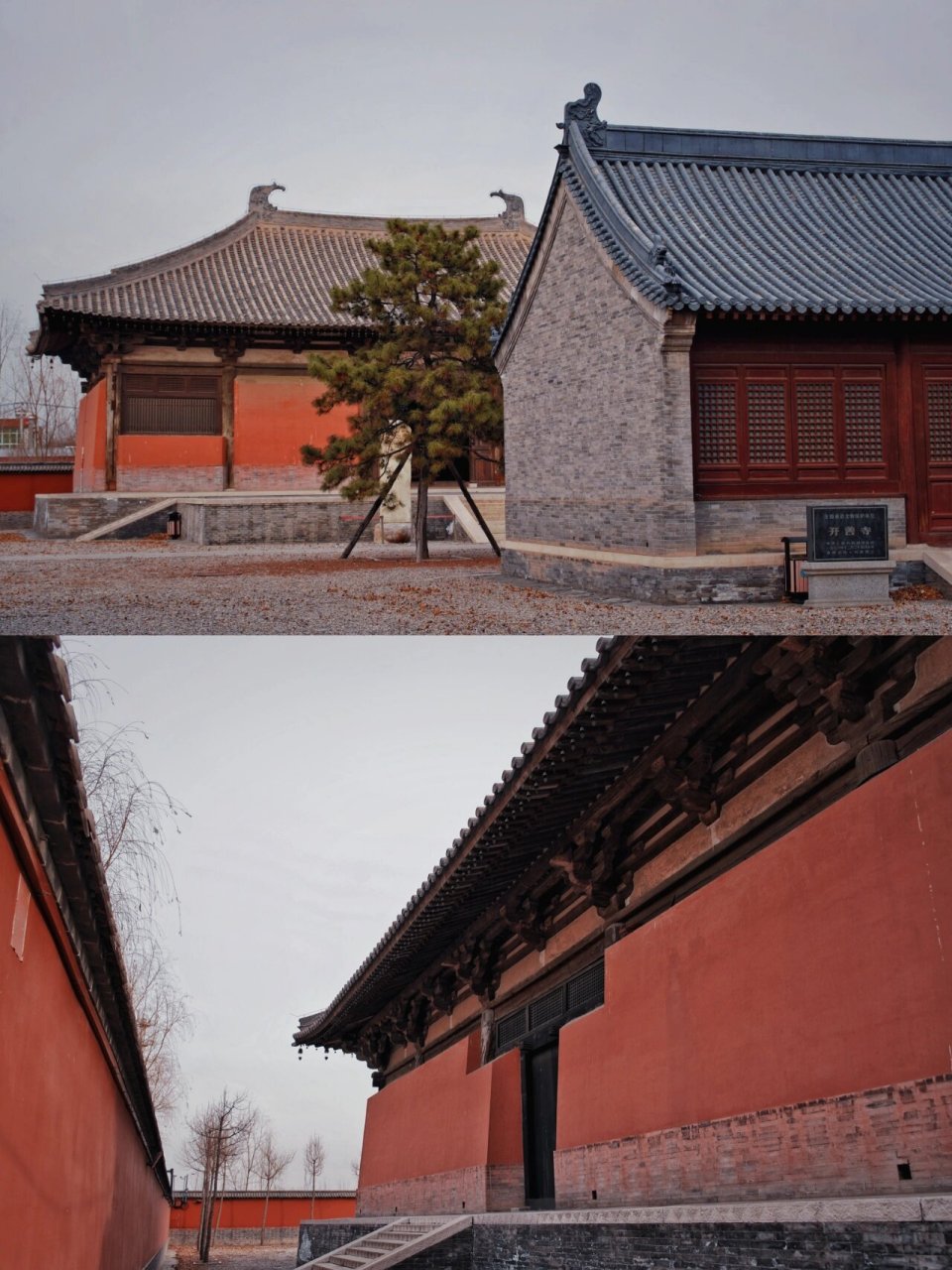 高碑店 开善寺,八大辽构之一 开善寺,位于河北省高碑店市,寺内的大雄