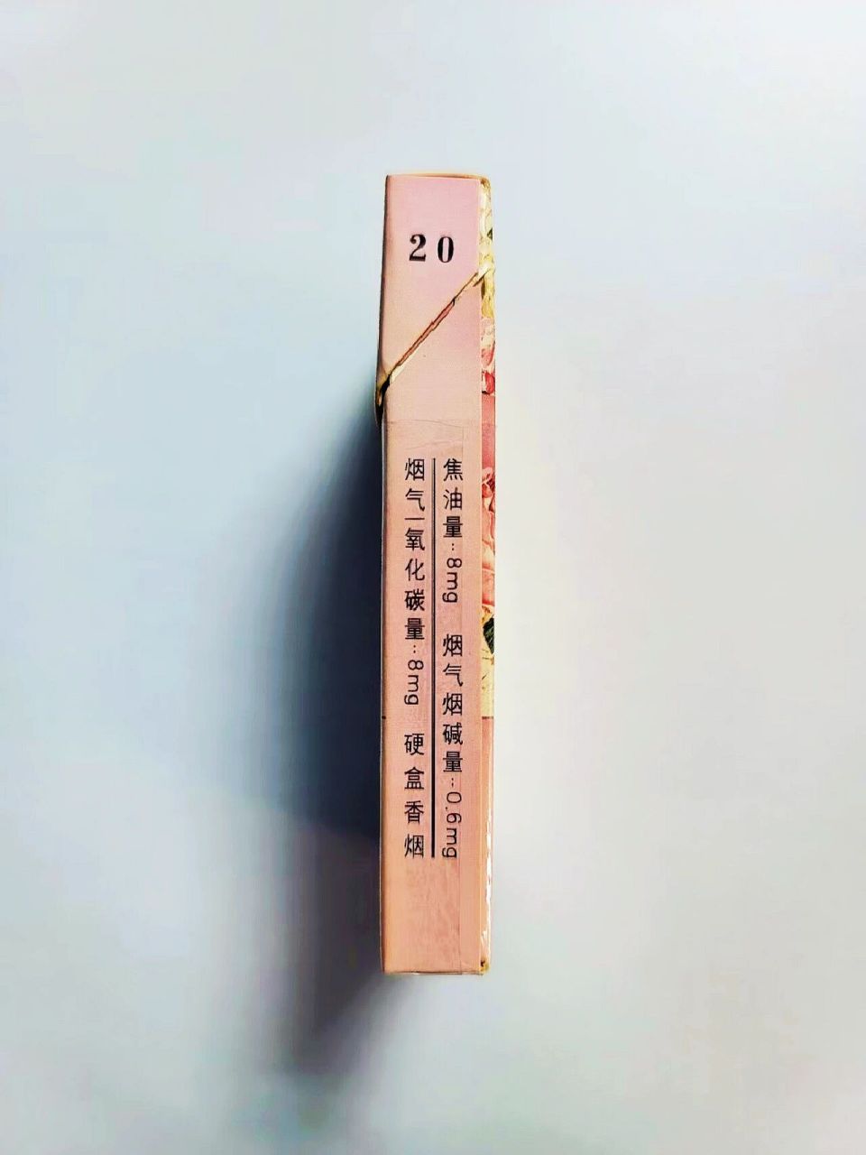 黄鹤楼香烟      以前的老烟的确有点艺术