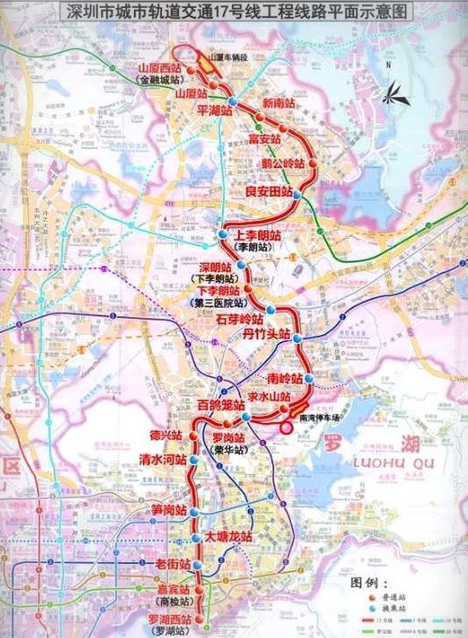 01深圳地铁17号线 深圳地铁17号线线路规划全长约28
