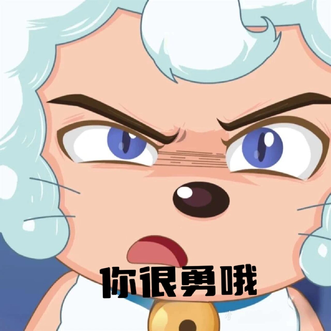 喜羊羊与灰太狼表情包第三弹
