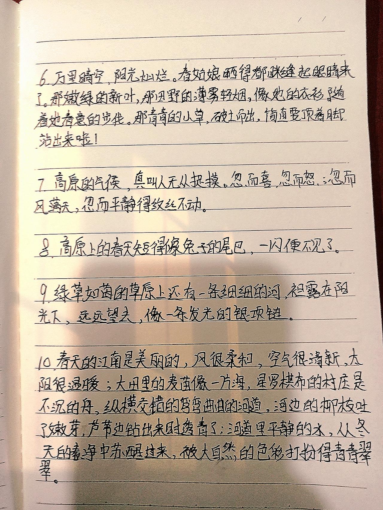 《格林童话》中的环境优美句子摘抄