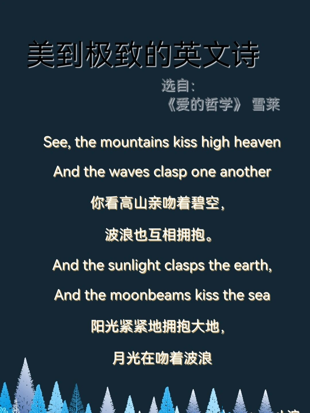 哲学用英语怎么写的(哲学用英语怎么写的单词)
