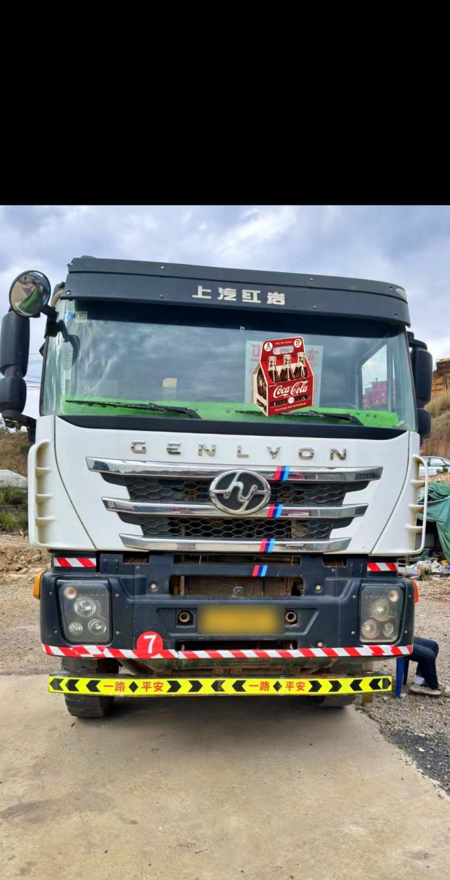 渣土大白红岩杰狮.