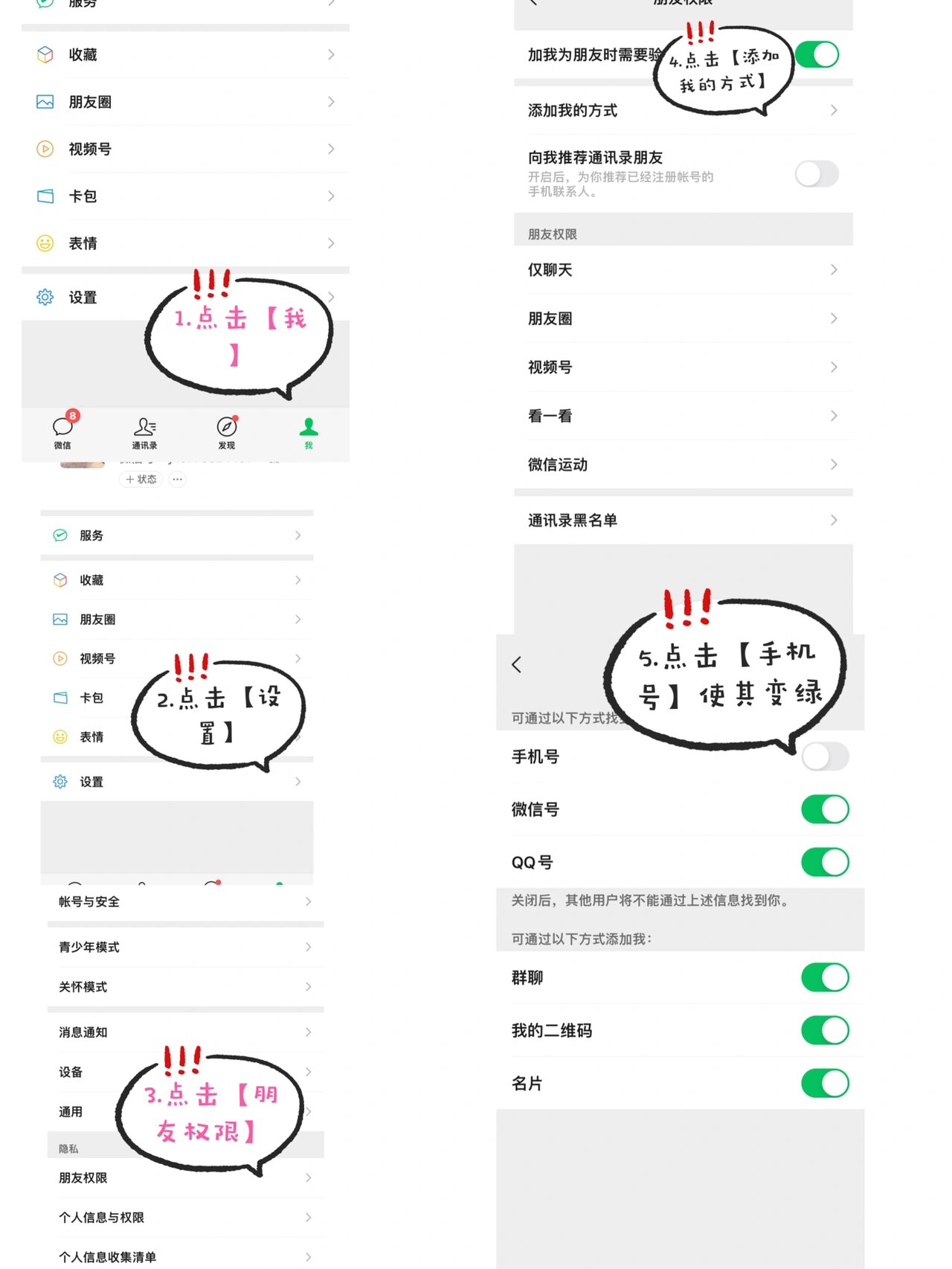 网络电话可回拨吗怎么设置手机号 网络电话可回拨吗怎么设置手机号