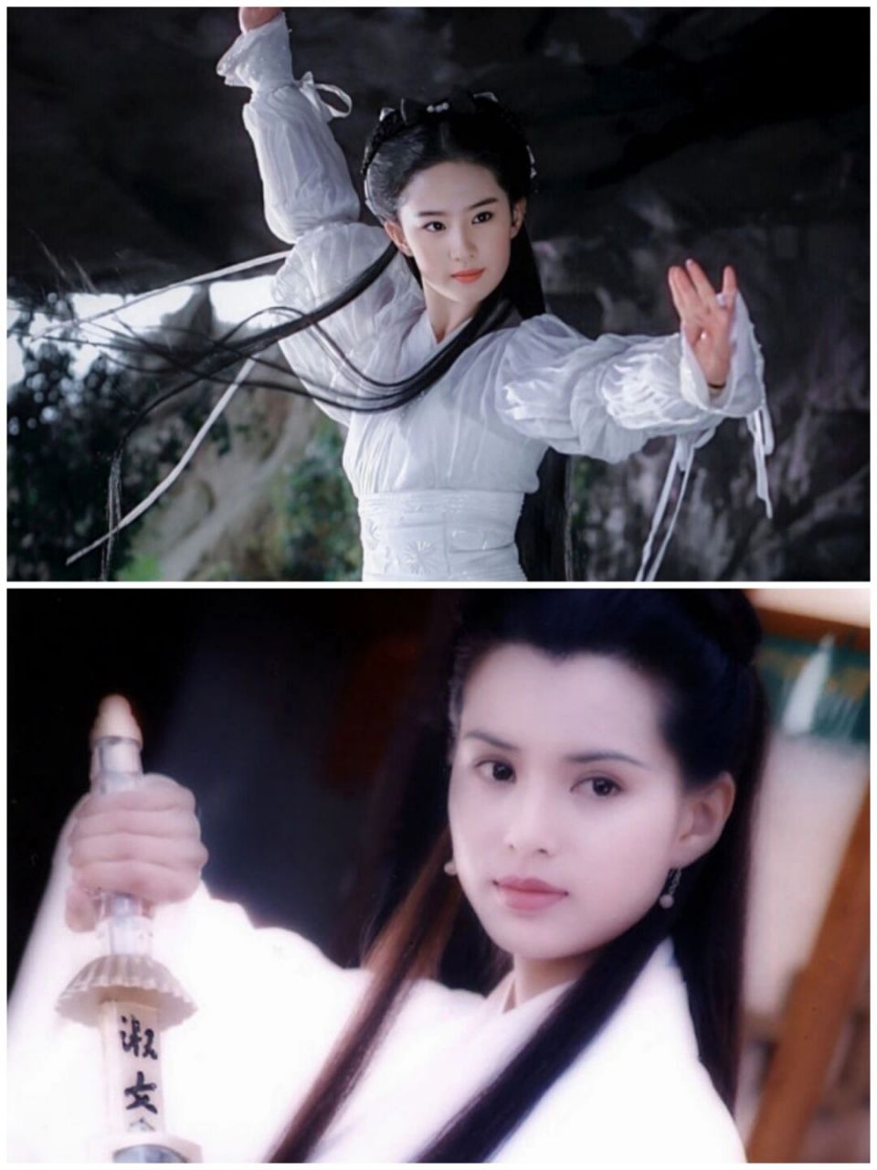 神雕侠侣小龙女李若彤与刘亦菲演的最好 #神雕侠侣# #古装剧# #美女