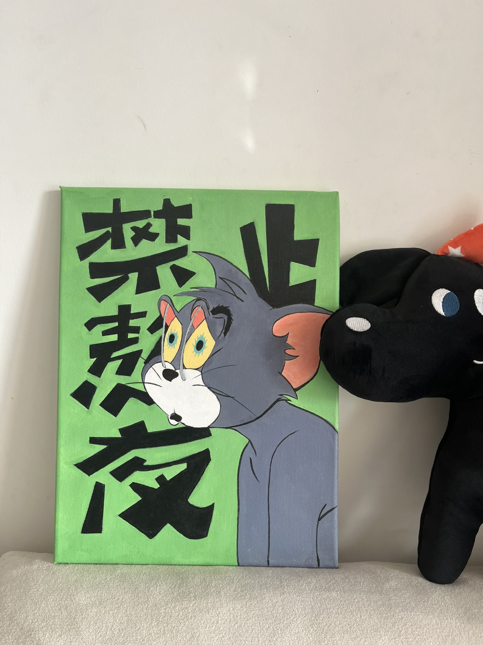 猫和老鼠之禁止熬夜9399丙烯画 尺寸:30*40 樱花勾线笔,墙裂推荐