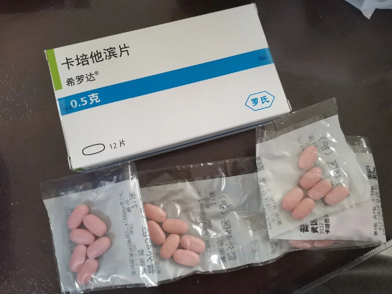 医生开的卡培他滨片剩这些免费送 2022年4月份医生开的卡培他滨,放在
