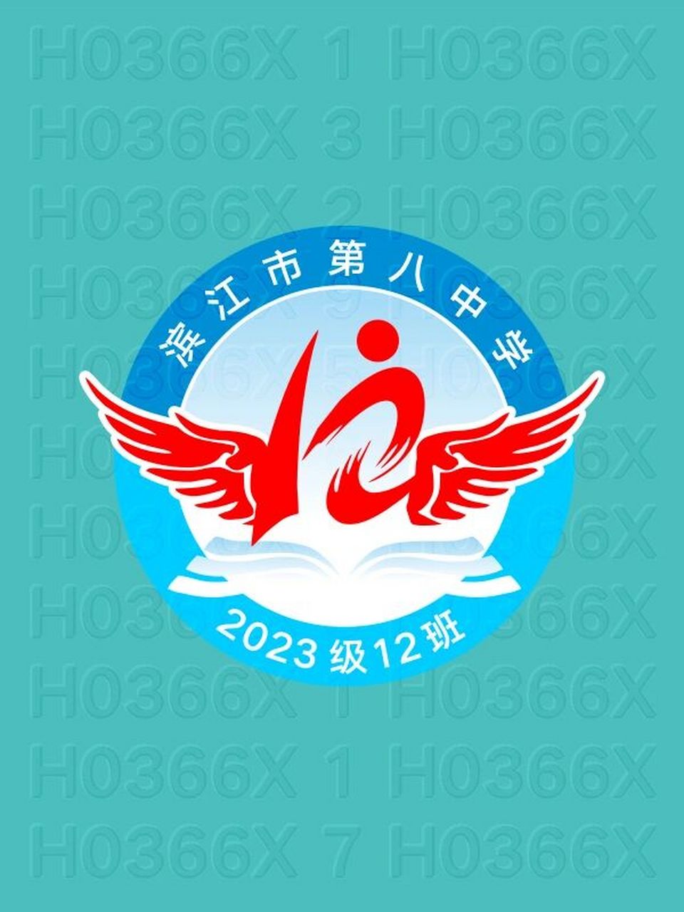 十二班logo设计图片