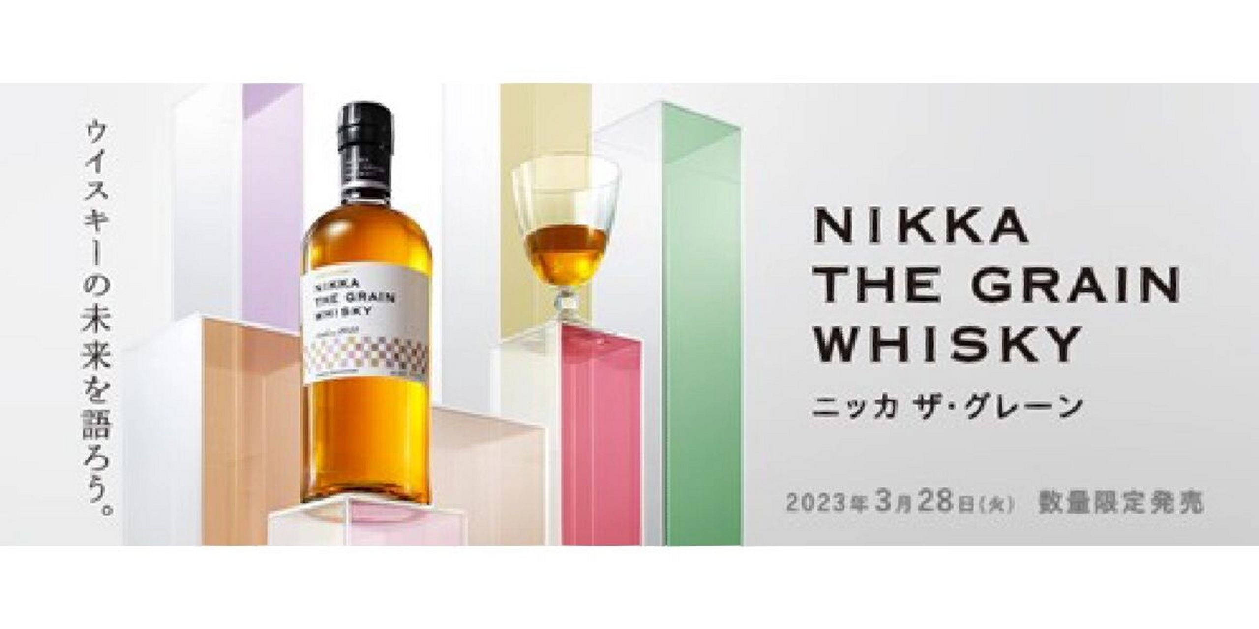 此90周年项目共包含四款nikka discovery系列作品,以迎接2024年90周年