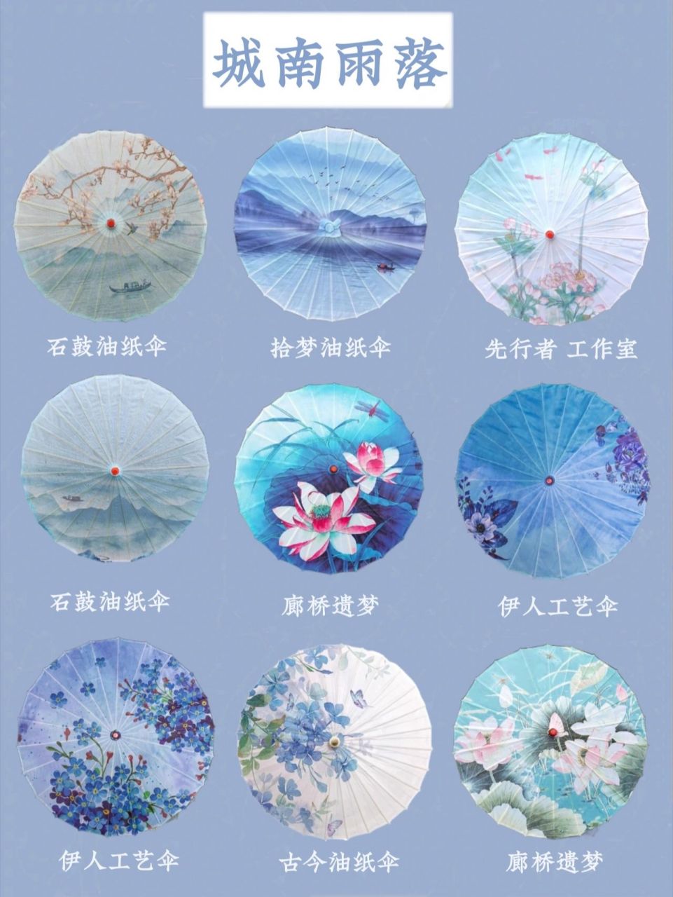 醉了芳华,美了人生～ 78哈喽宝子们,今天是一期古风古色的油纸伞