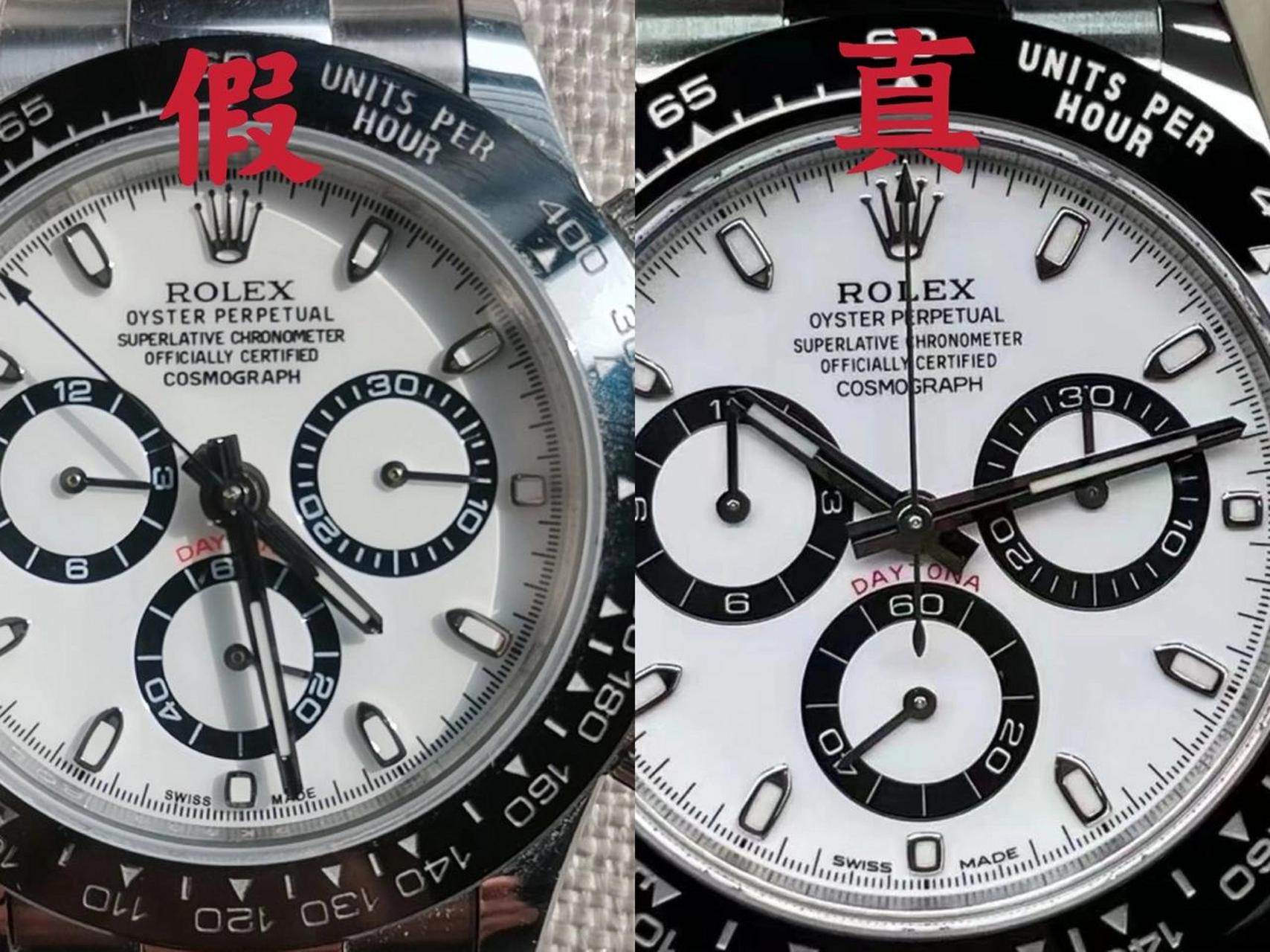 想上,劳力士真假鉴定技巧上千篇