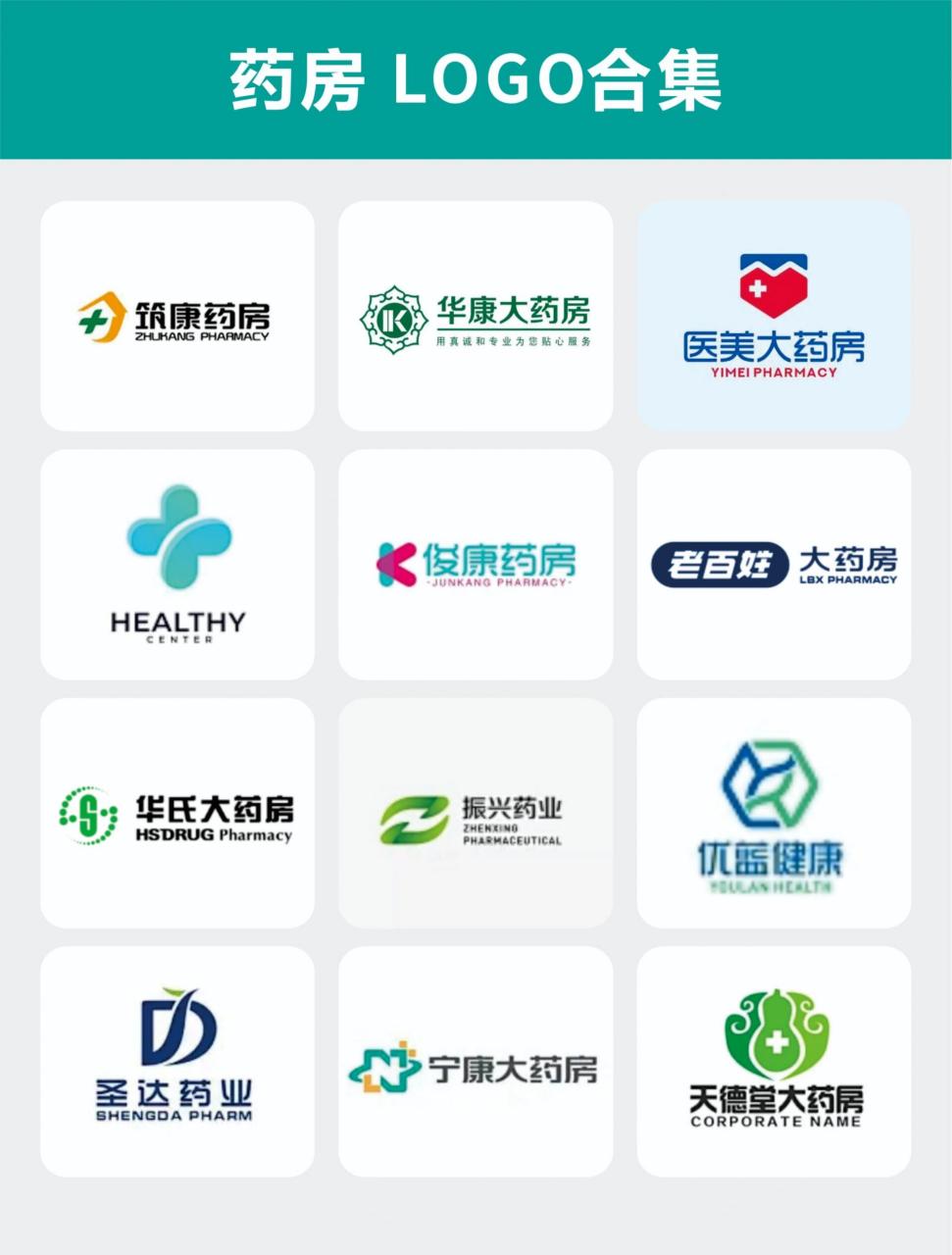 天和药业logo图片