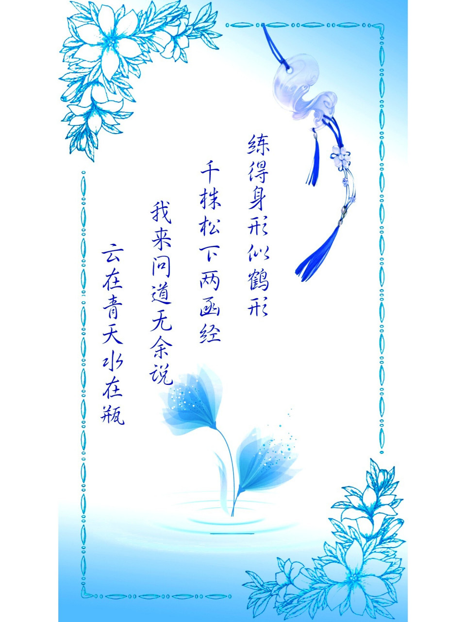 清心古风句,唯美古风壁纸,清新淡雅古风图 清心古风句,唯美古风壁纸