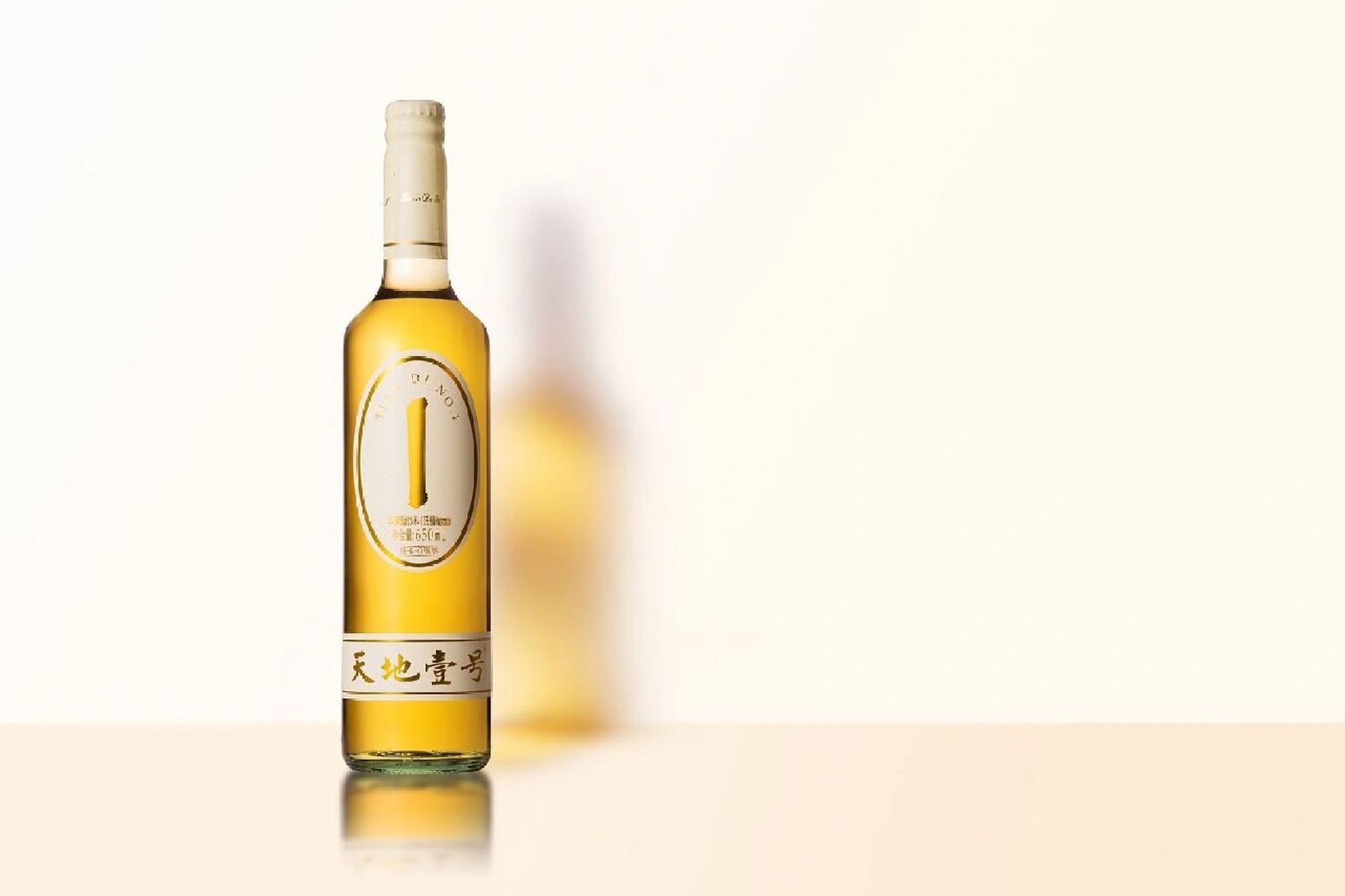 天地壹号 闲来无事,拿家里的饮料拍拍图片