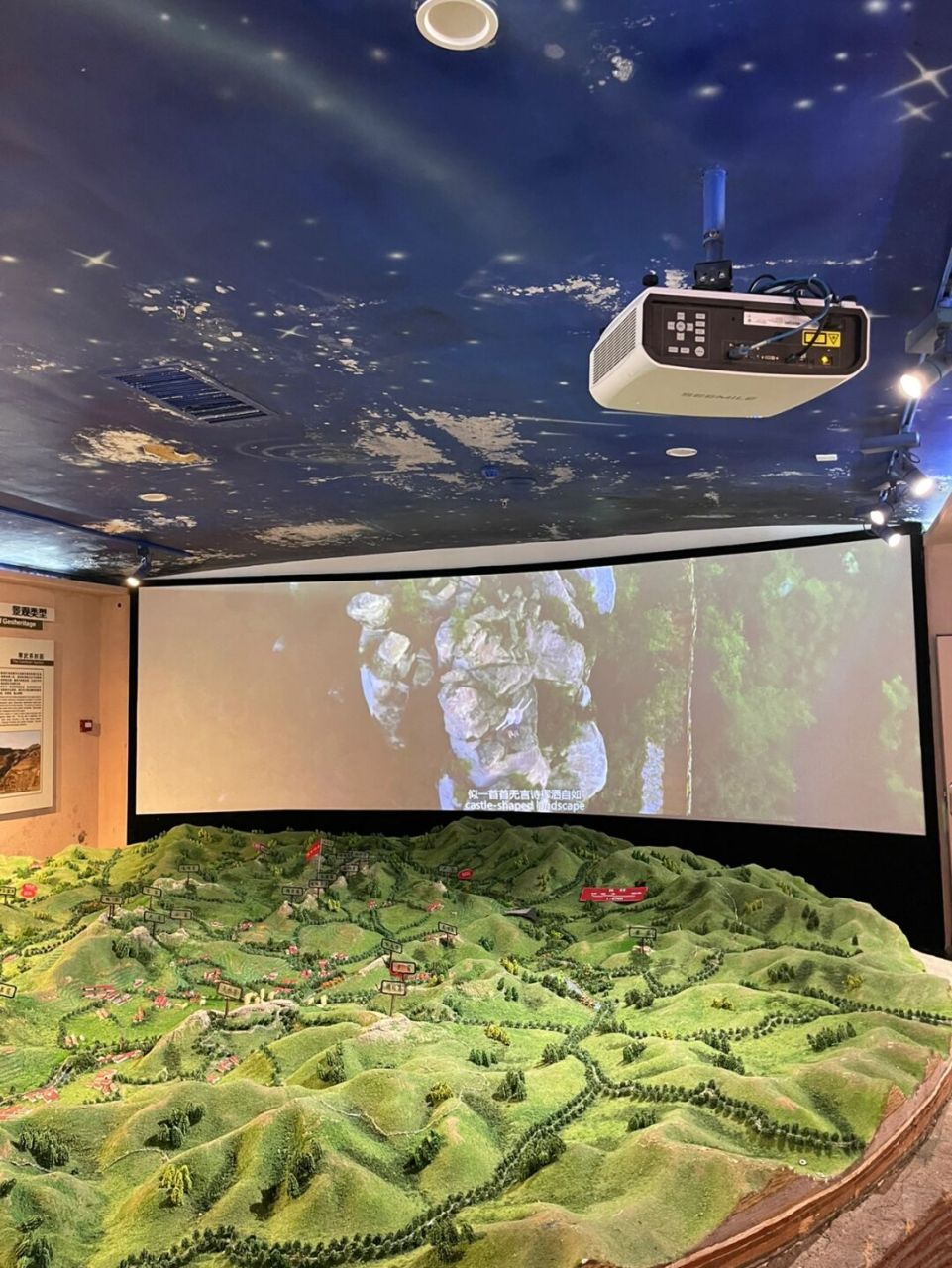 临沂周边游61岱崮地质地貌博物馆 参观了每个地区最有特色的地方,就