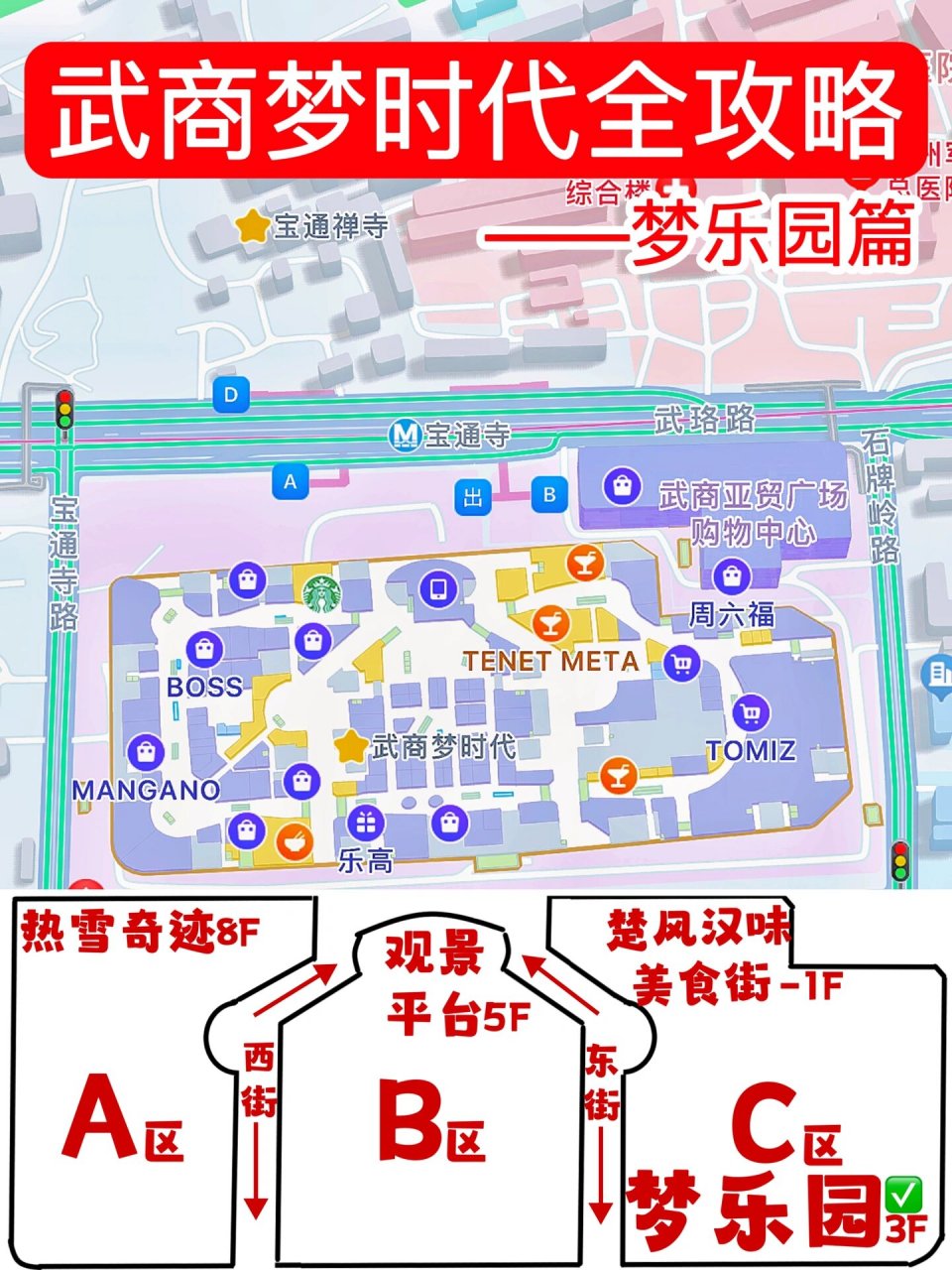 武汉时代广场在哪(武汉时代广场哪一年建的)