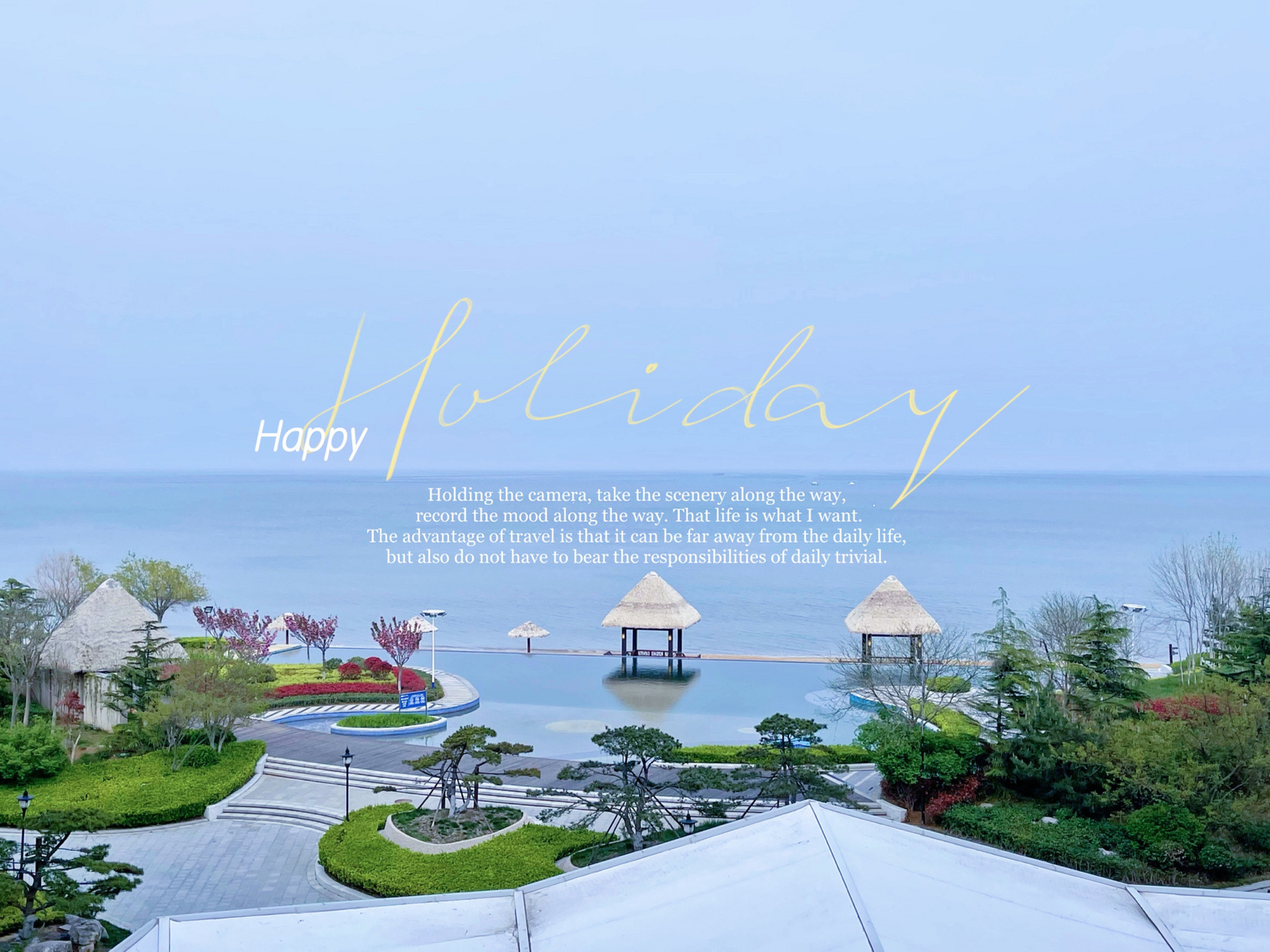 打卡威海荣成倪氏海泰度假酒店 这算是威海一个很有名的亲子酒店了 定